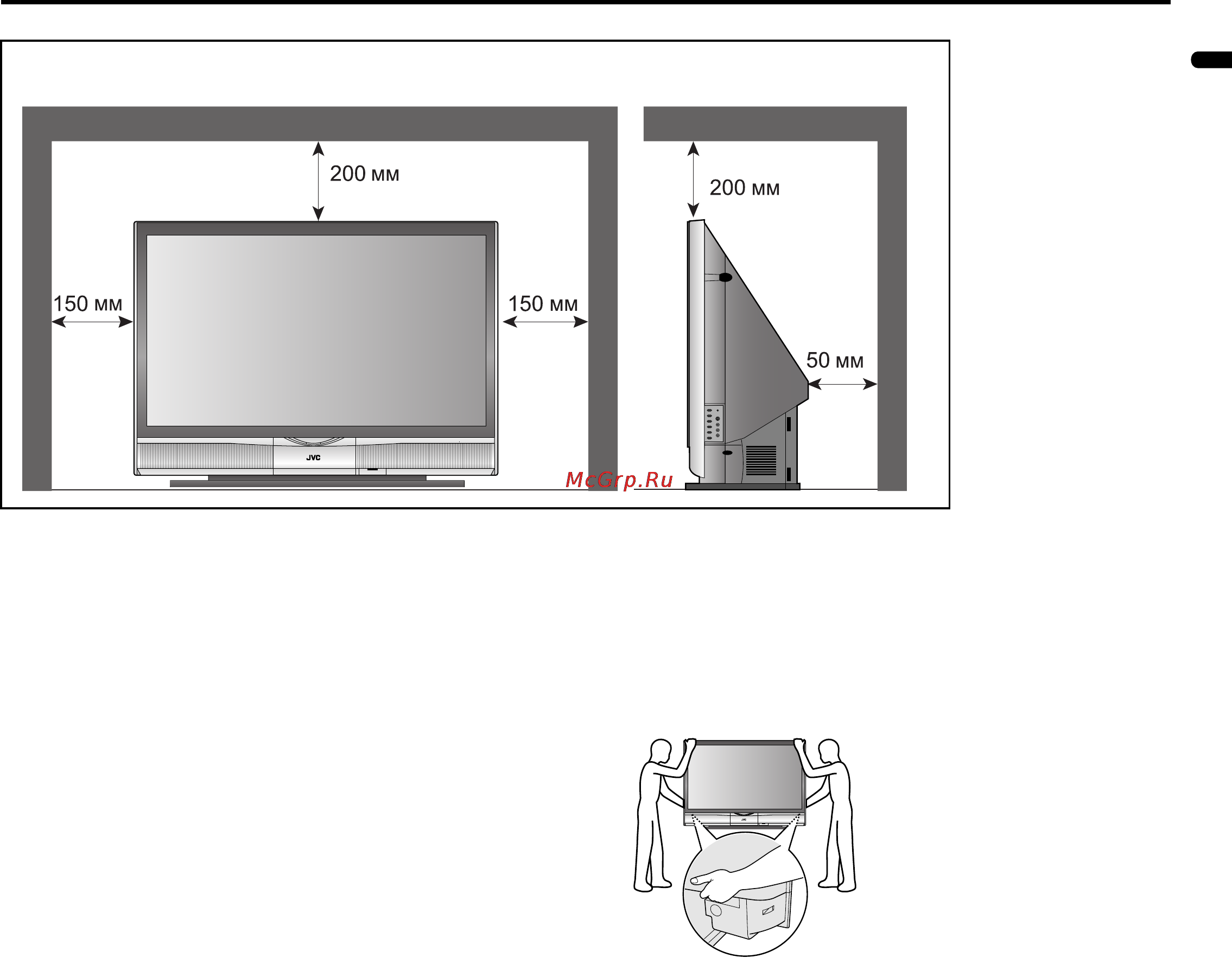 JVC HD-Z56RX5 [5/37] Лампа является расходуемым элементом