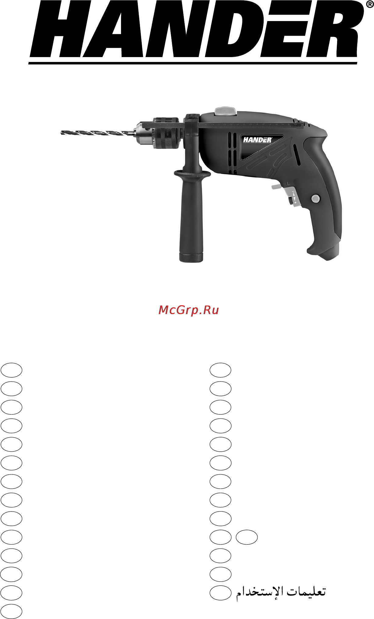Hander HPD-805 Инструкция по эксплуатации онлайн