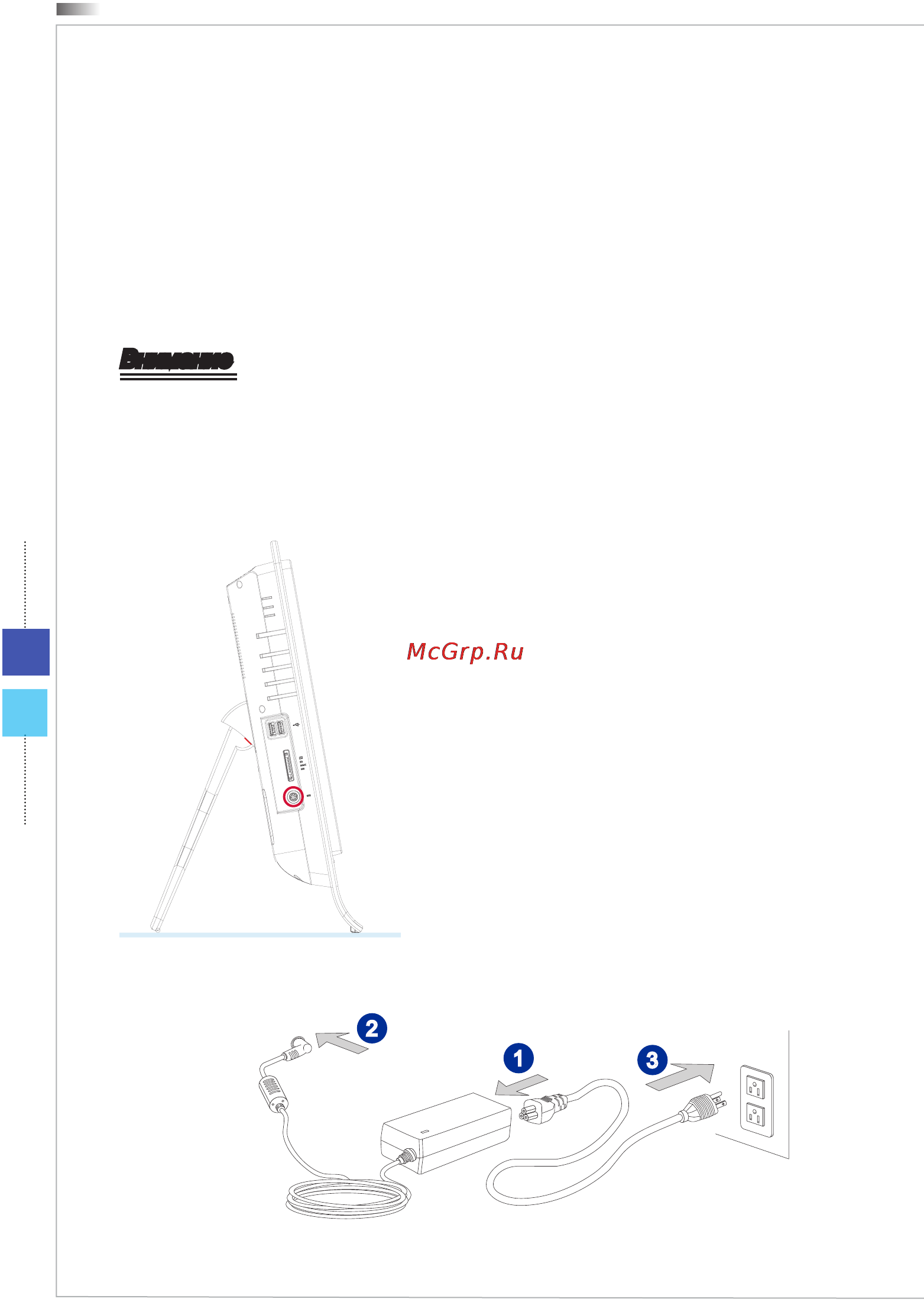 MSI Wind Top AE2081G-013RU [28/87] Внимание