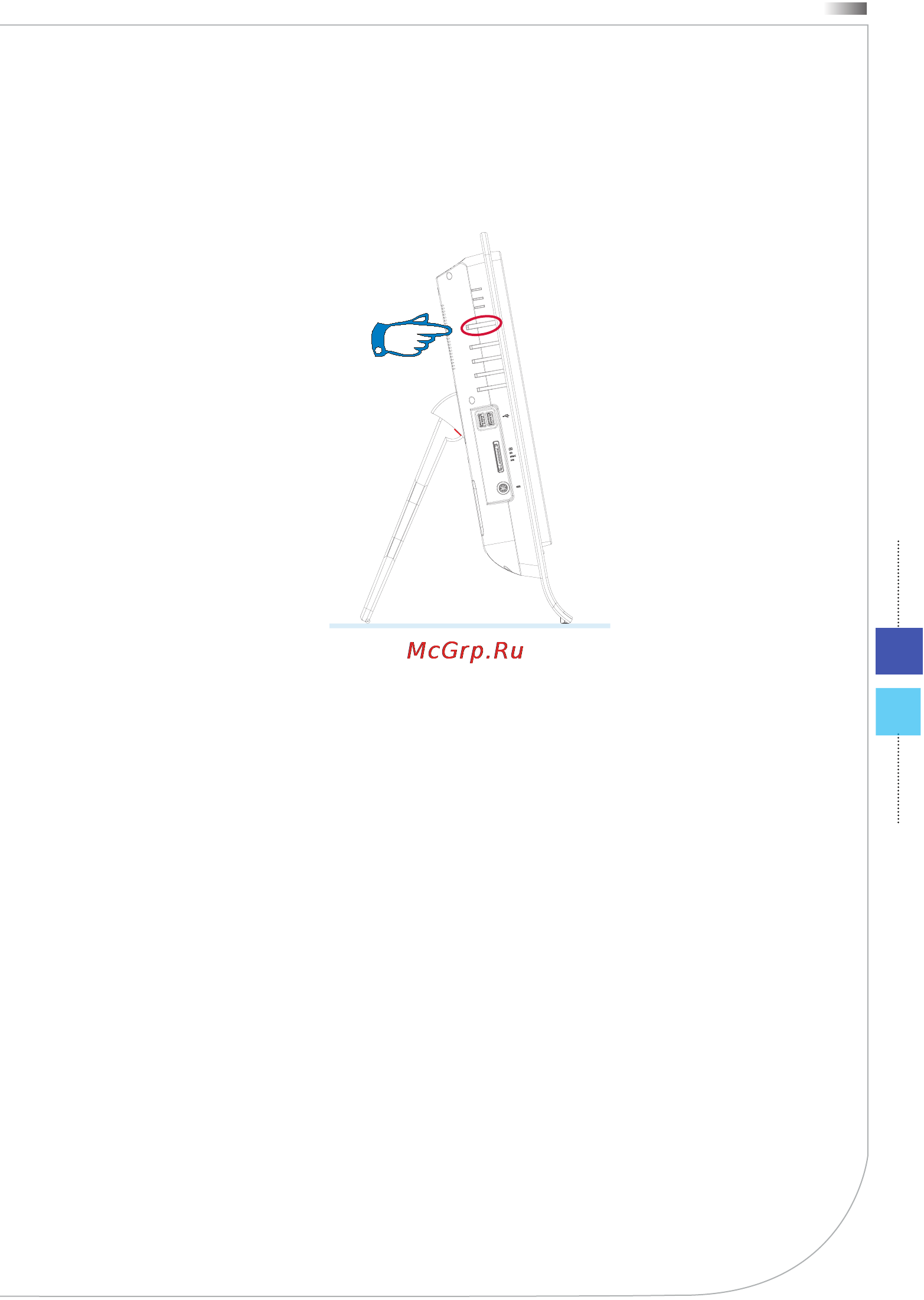 MSI Wind Top AE2081G-013RU [29/87] Включение системы