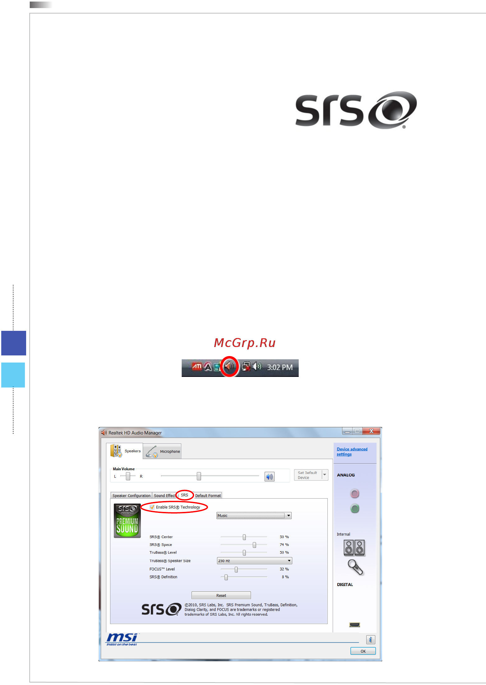 MSI Wind Top AE2081G-013RU [38/87] Srs premium sound по заказу