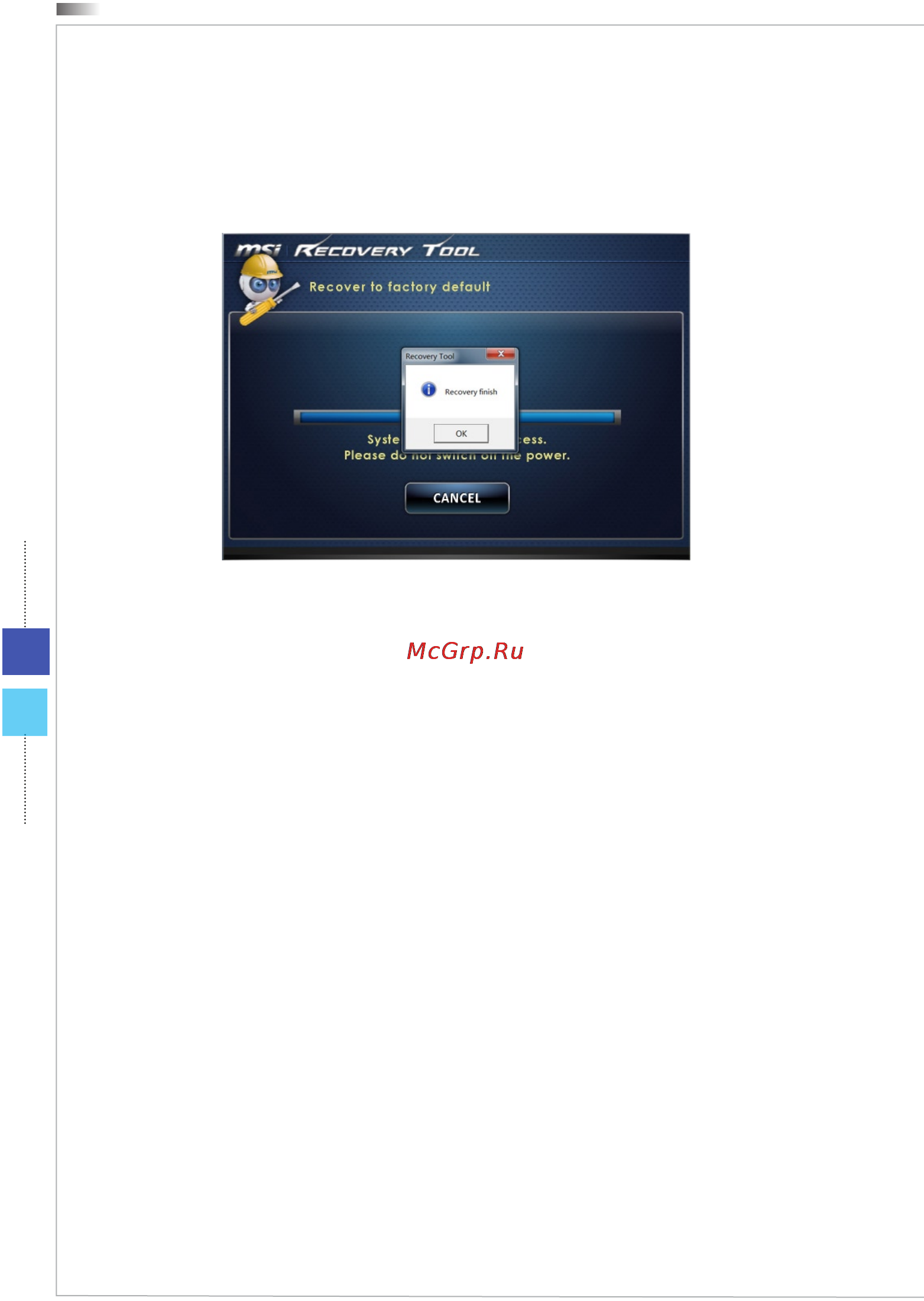 MSI Wind Top AE2081G-013RU Инструкция по эксплуатации онлайн [54/87] 82345