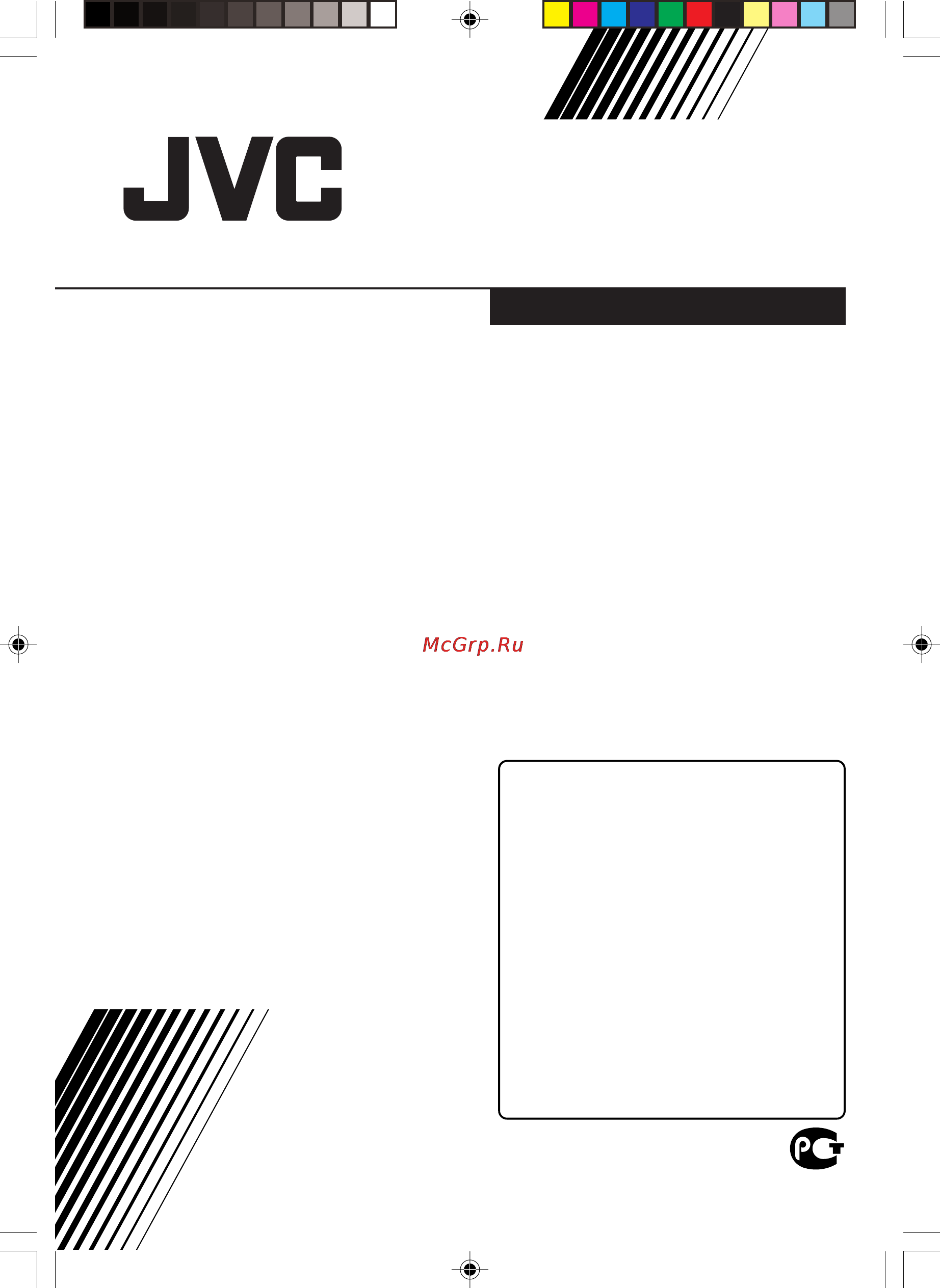 JVC HV-29JL27 Инструкция по эксплуатации онлайн