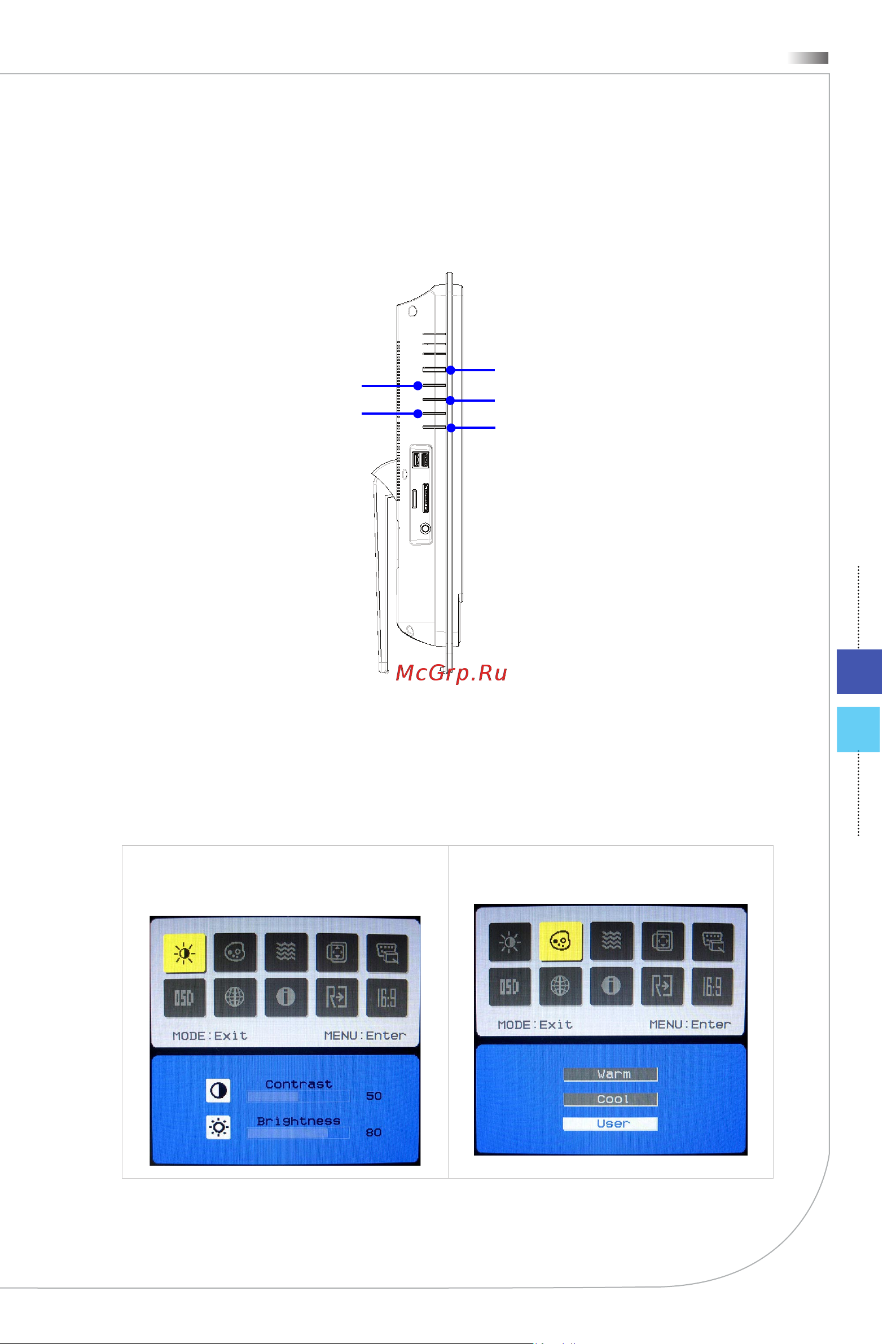 MSI Wind Top AE2282-020RU [41/91] Экранное меню osd