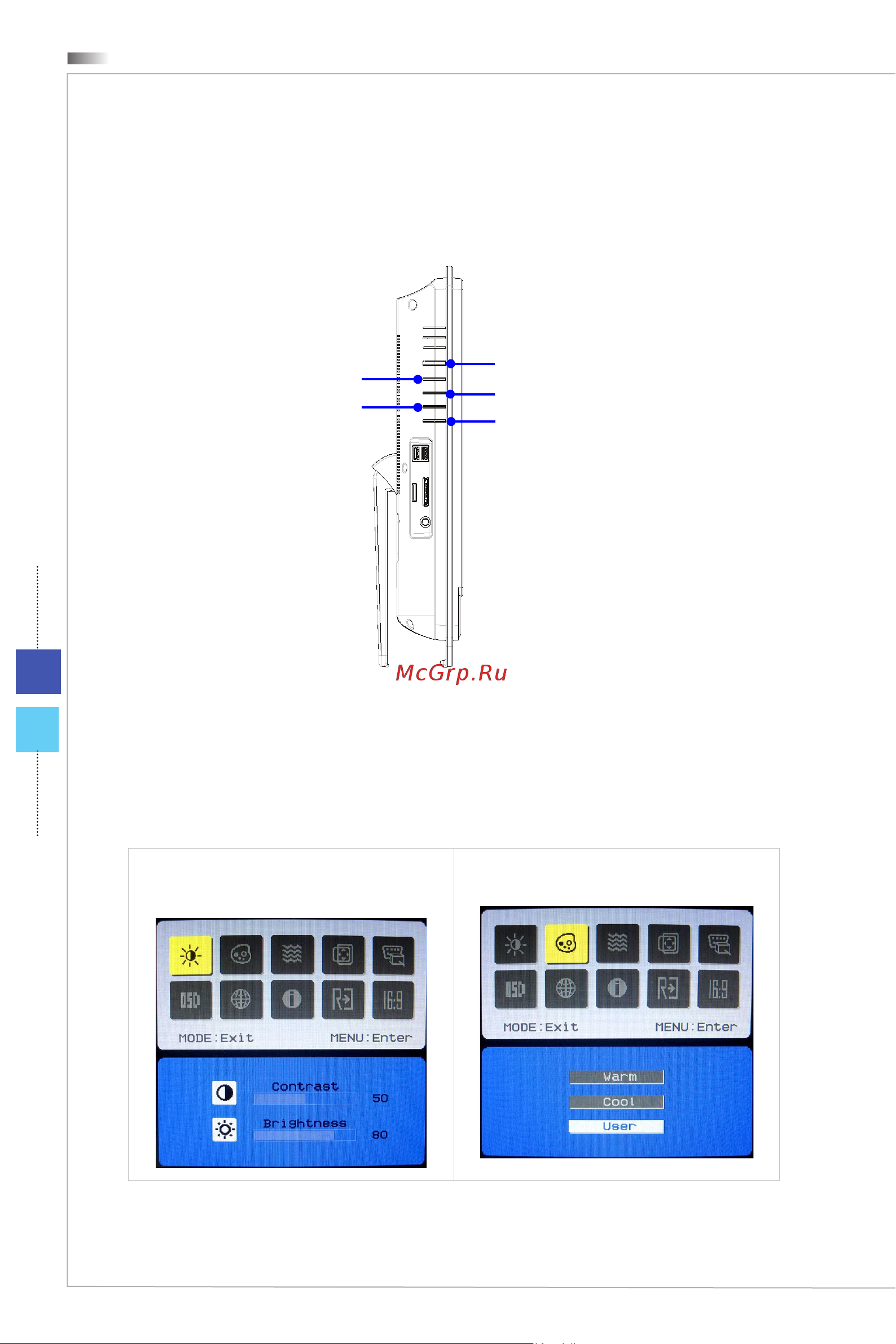 MSI Wind Top AE2282-020RU [68/91] Экранное меню osd