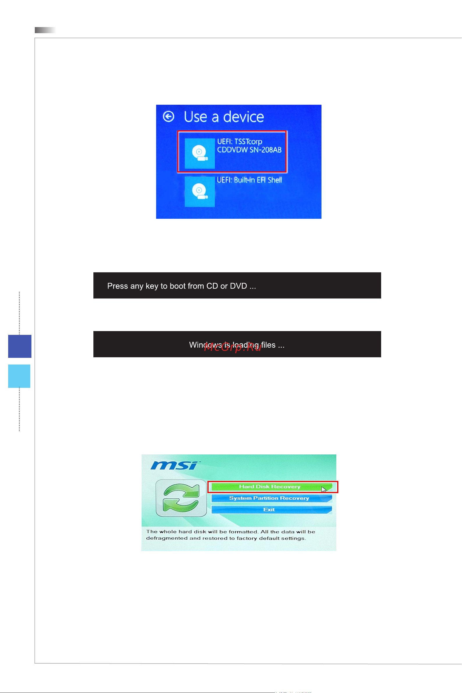 MSI Wind Top AE2282-020RU Инструкция по эксплуатации онлайн [80/91] 82348