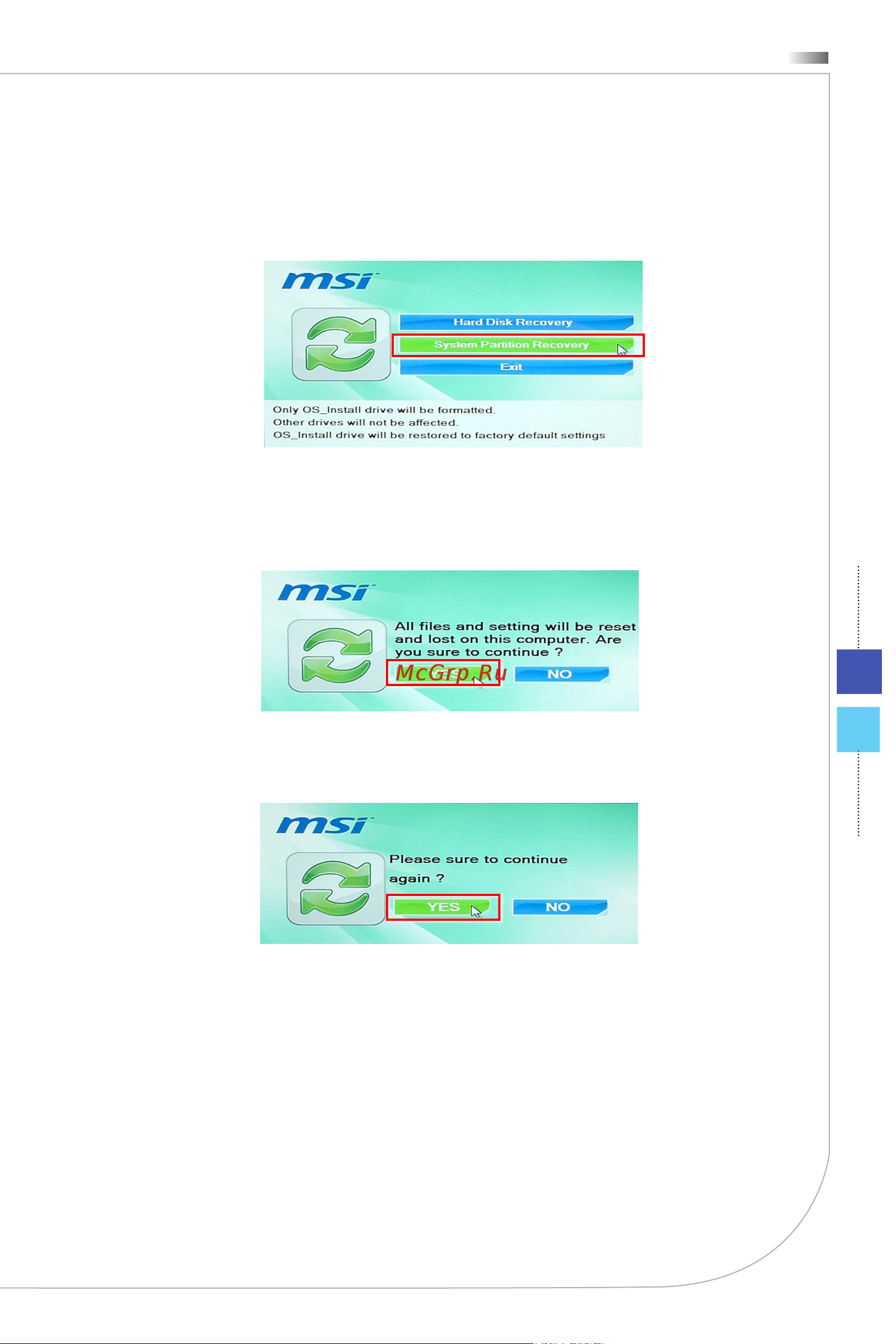 MSI Wind Top AE2282-020RU Инструкция по эксплуатации онлайн [81/91] 82348