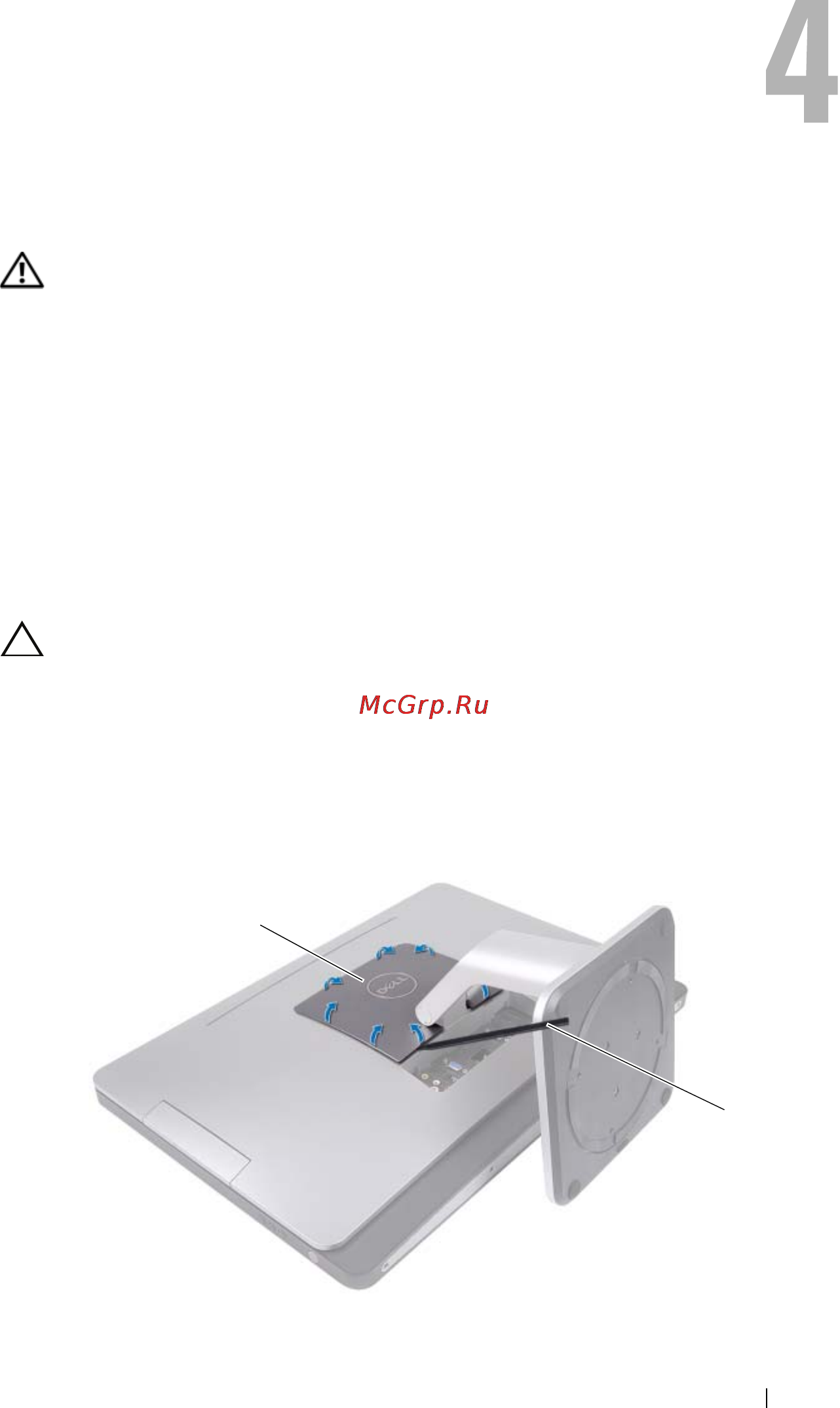 Dell Inspiron One /2330-7571/ [19/150] Стойка