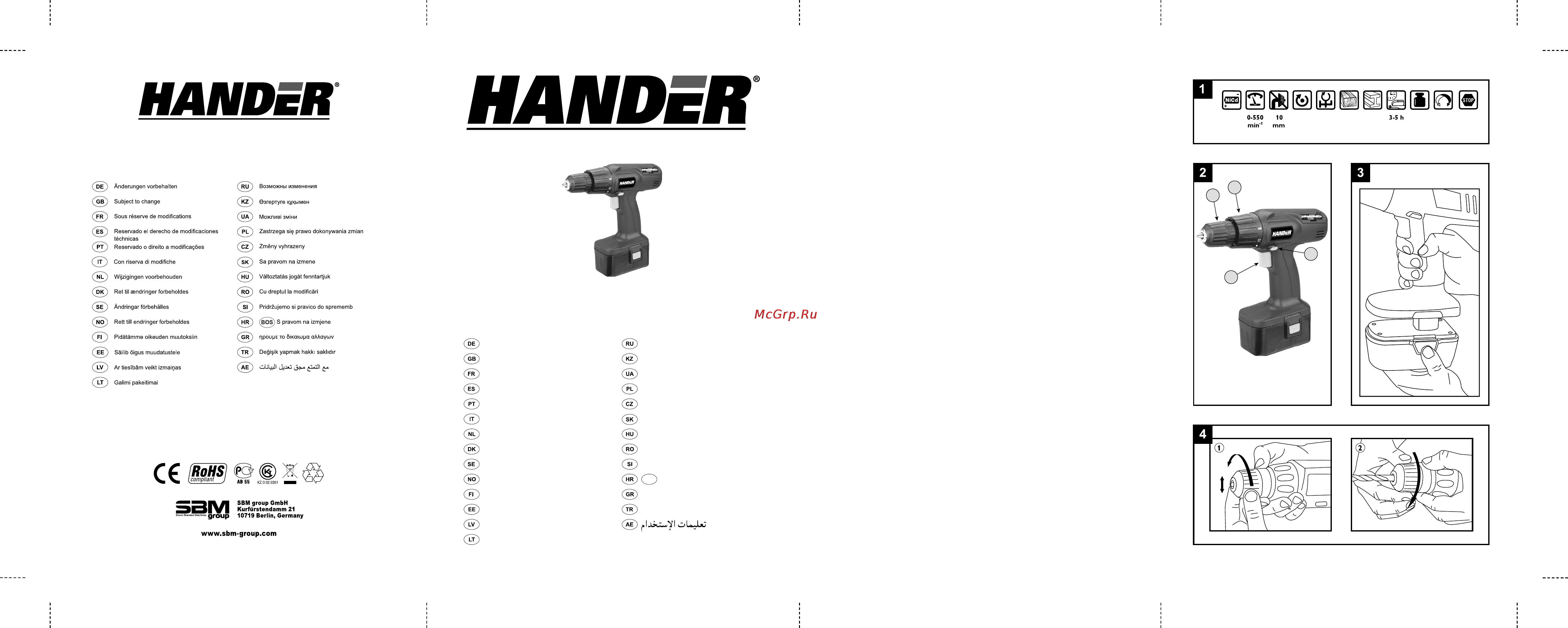 Hander HCD-12N-7-M Инструкция по эксплуатации онлайн