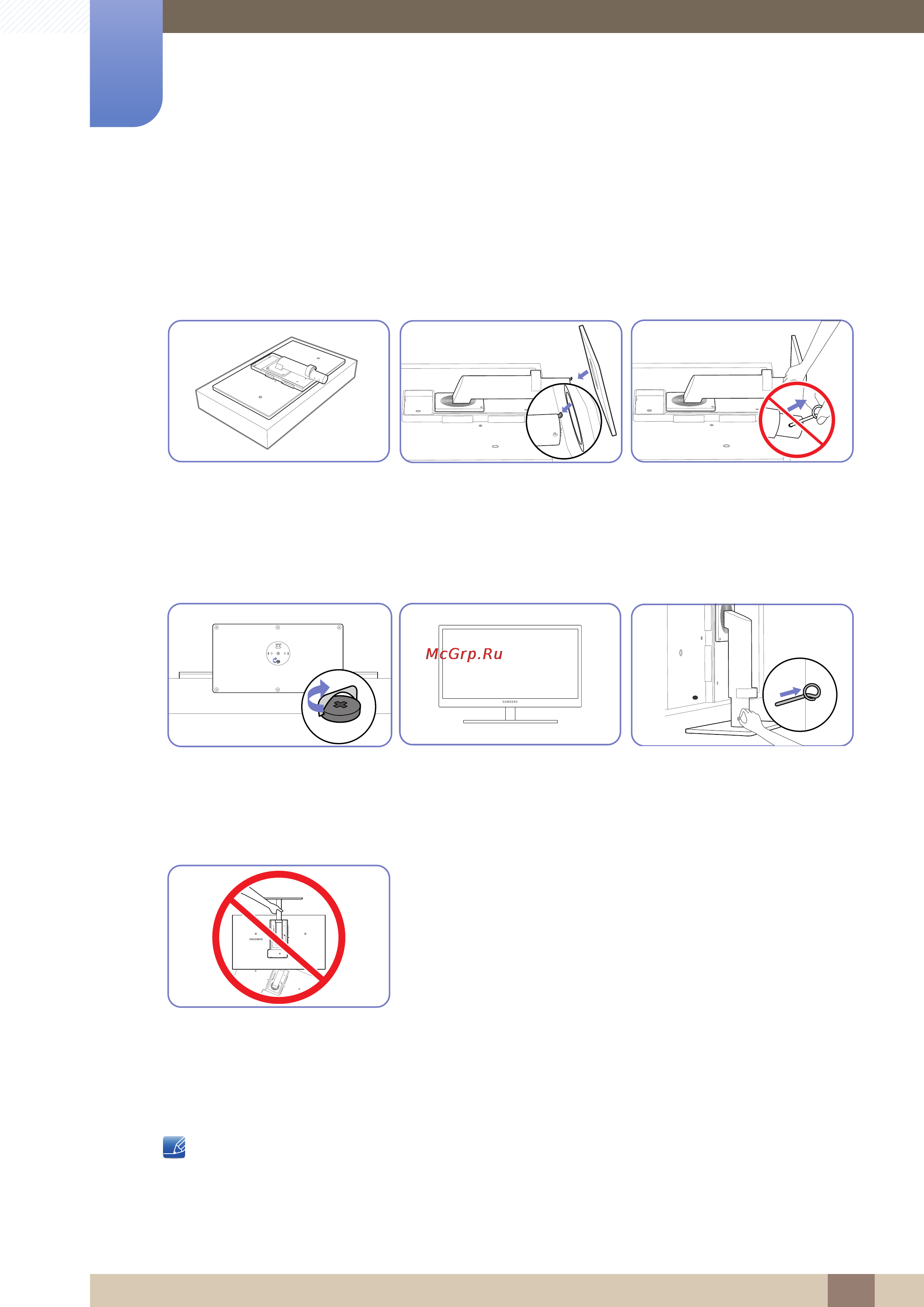 Samsung S24A650D [26/99] Установка