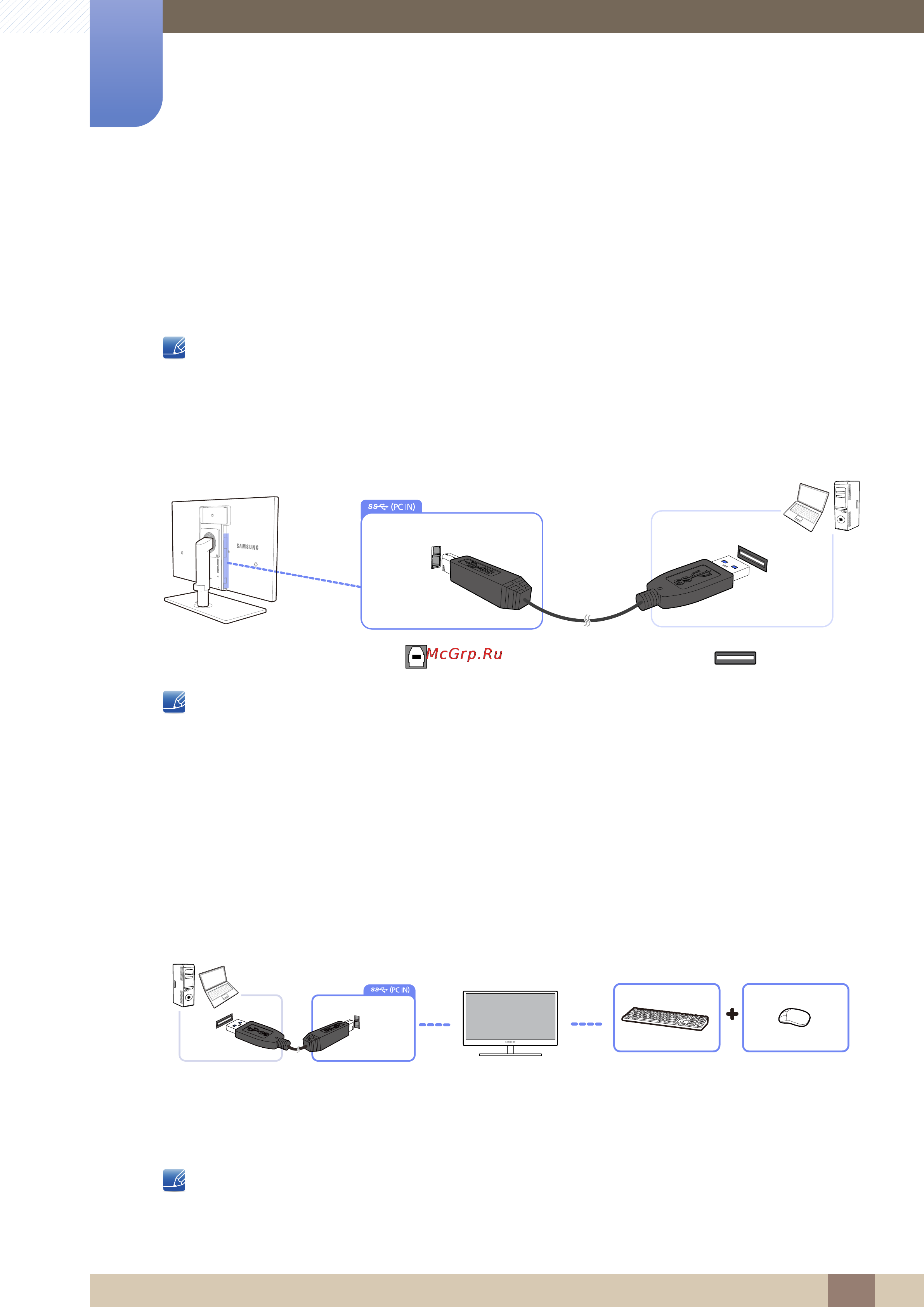 Samsung S24A850DW [41/99] Подключение монитора к компьютеру в качестве usb концентратора только для модели sa850