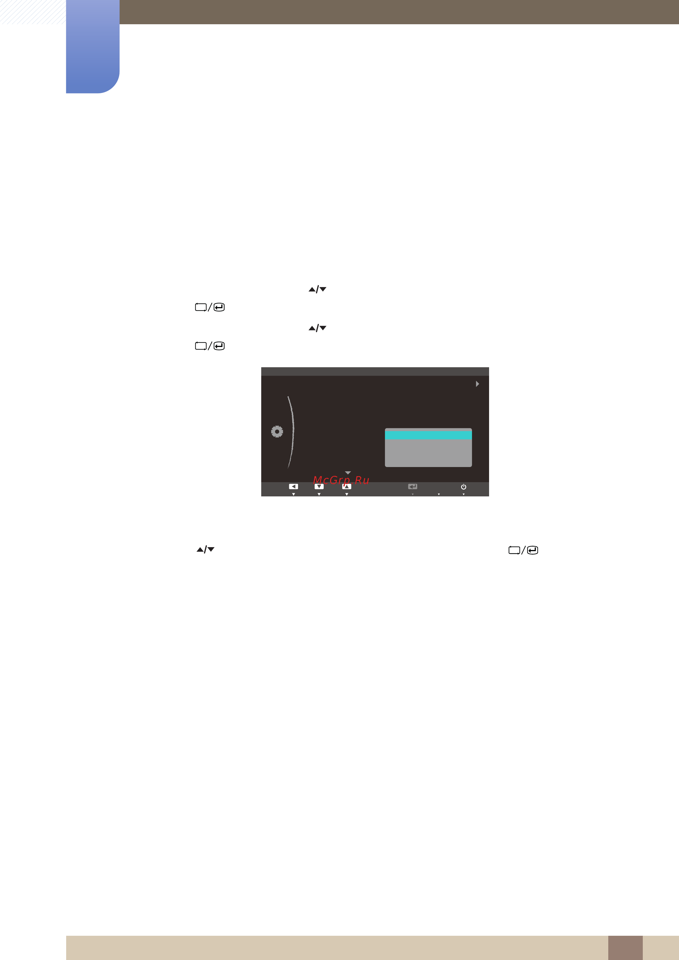 Samsung S24A650D [72/99] Время повт клав
