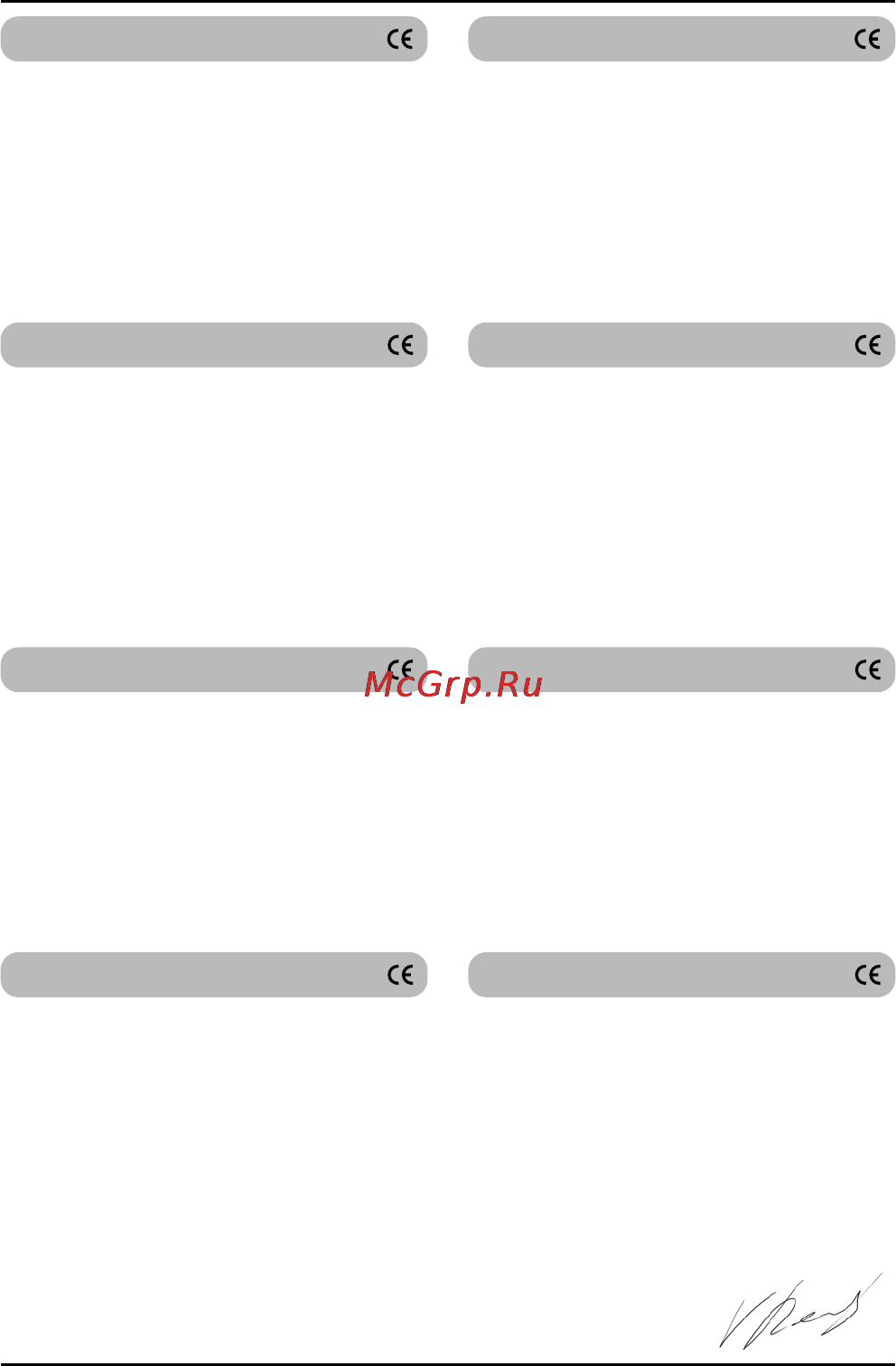 Hander HCD-12N-7-MK Инструкция по эксплуатации онлайн [37/44] 82364