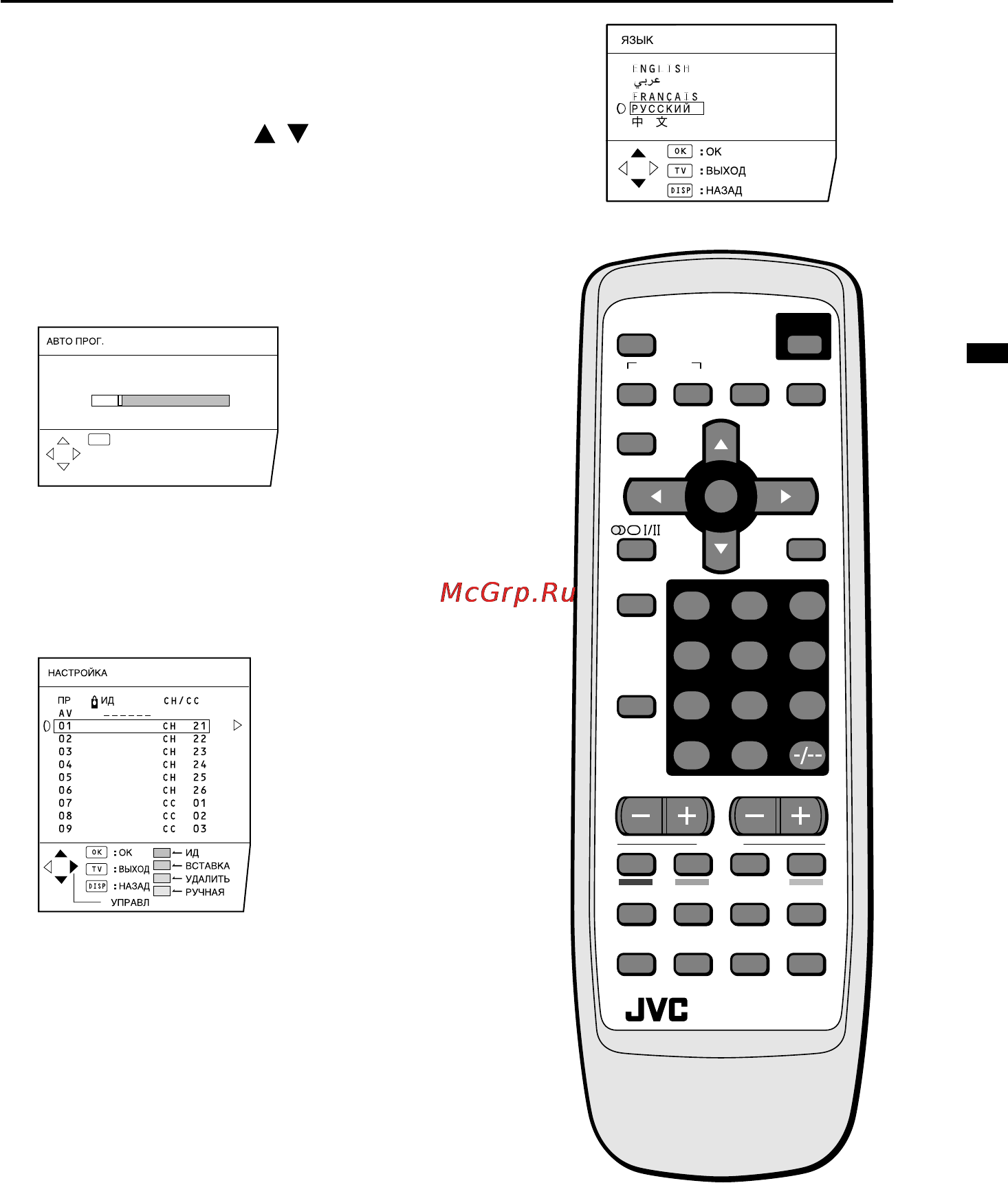 JVC HV-29WZ [43/76] Выберите русский после этого нажмите кнопку menu ok