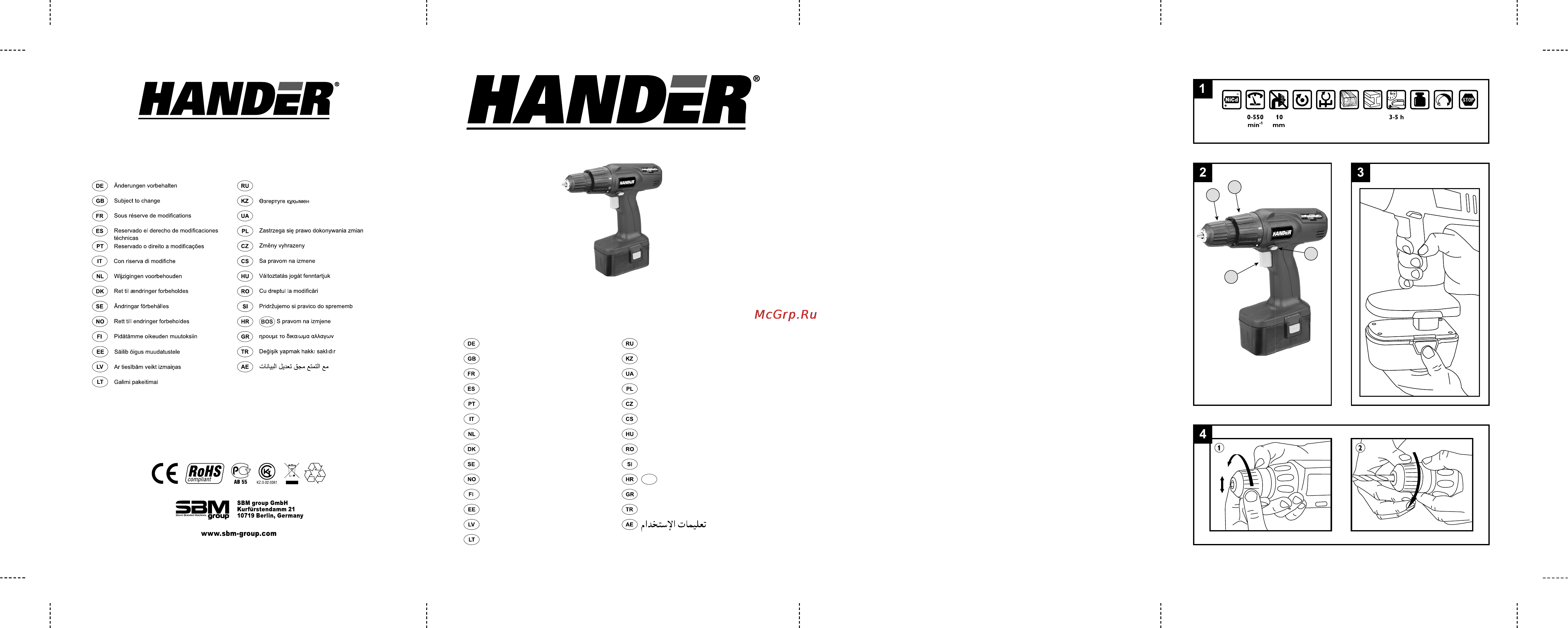 Hander HCD-14N-7-MDK Инструкция по эксплуатации онлайн