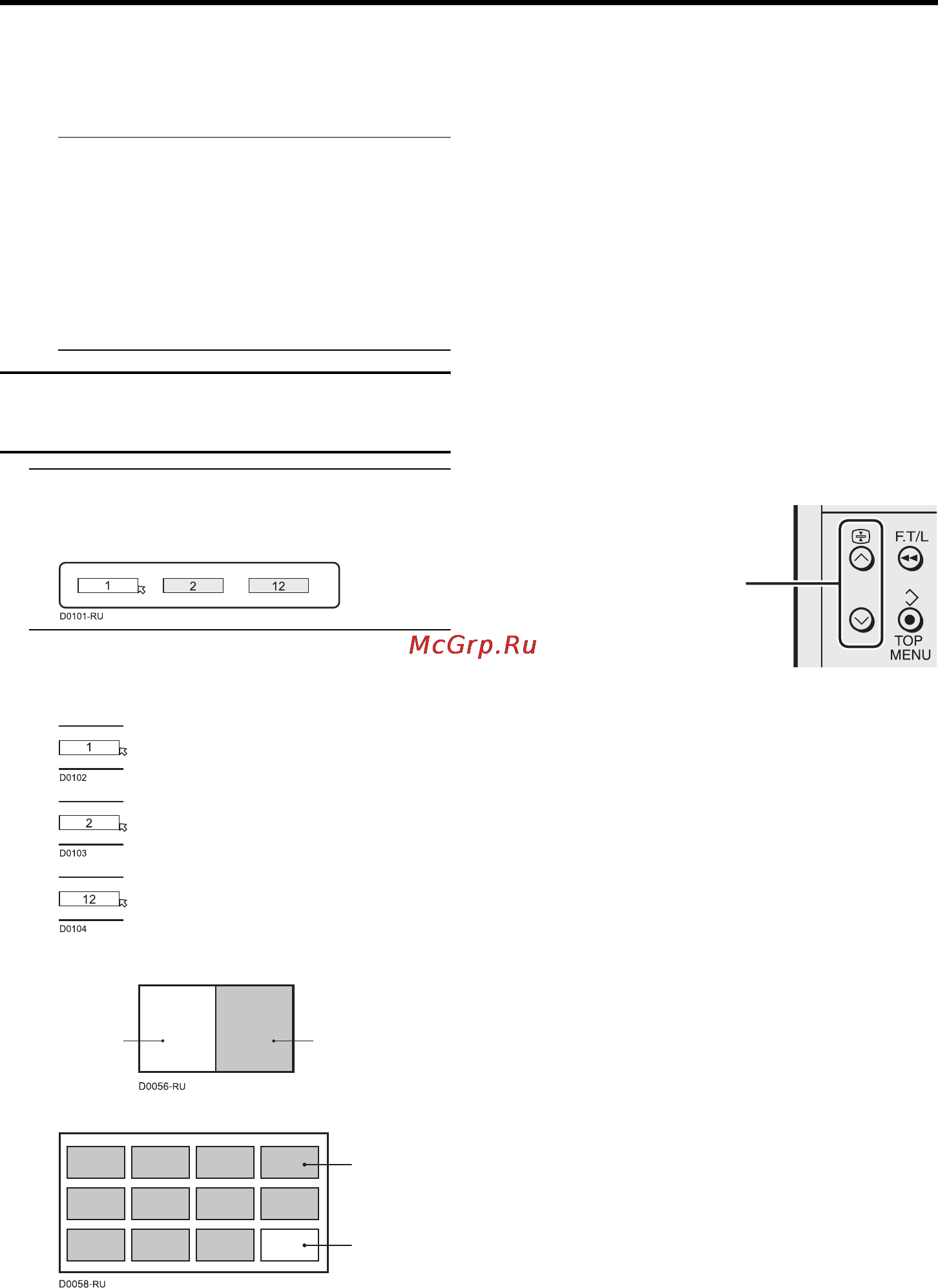 JVC HV-28P37SUE [20/53] Использование функции мульти изобр