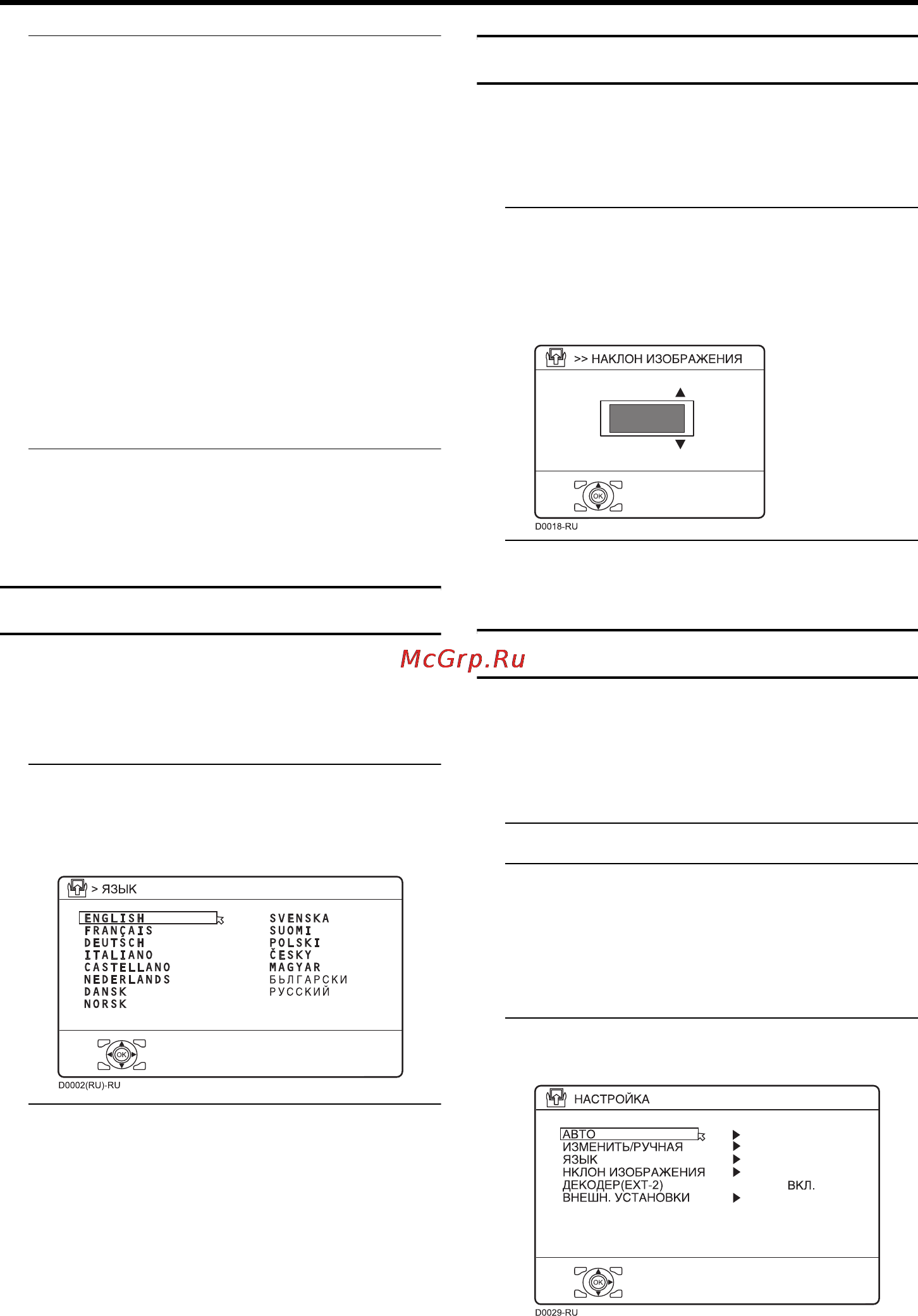 JVC HV-36P38SUE [38/53] Декодер ext 2