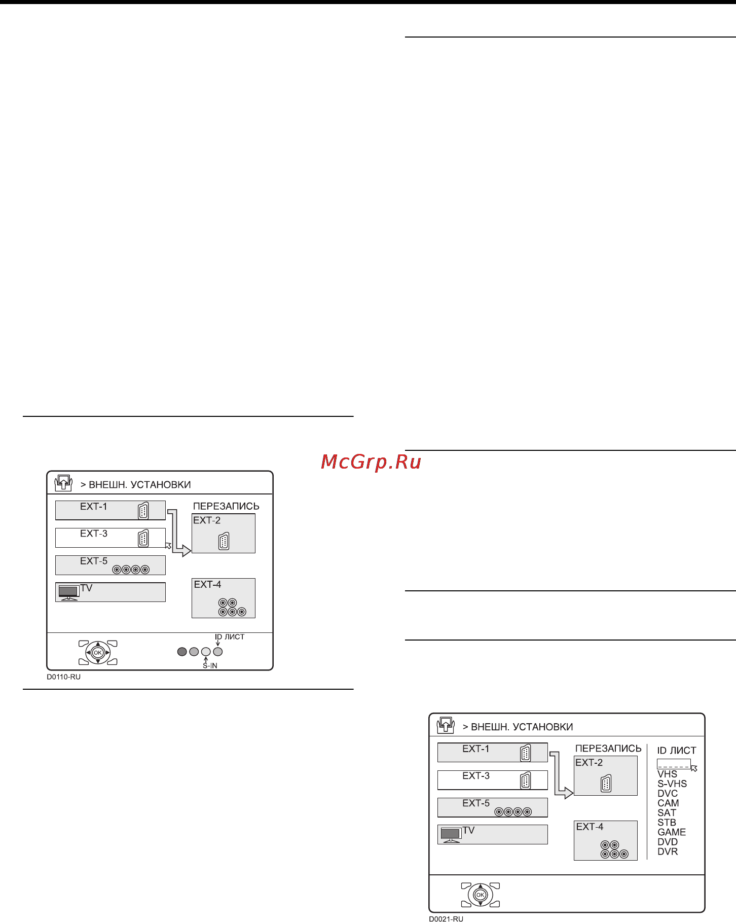 JVC HV-36P38SUE [40/53] Id лист