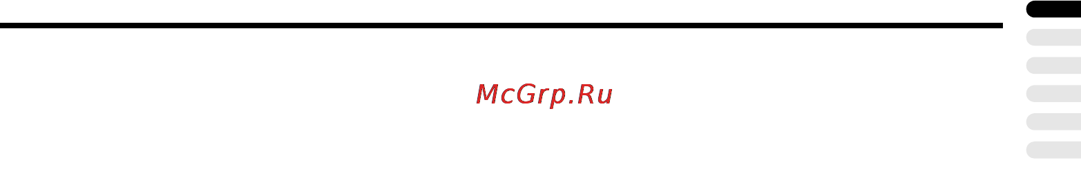 JVC HV-36P38SUE [47/53] Обнаружение и устранение неисправностей