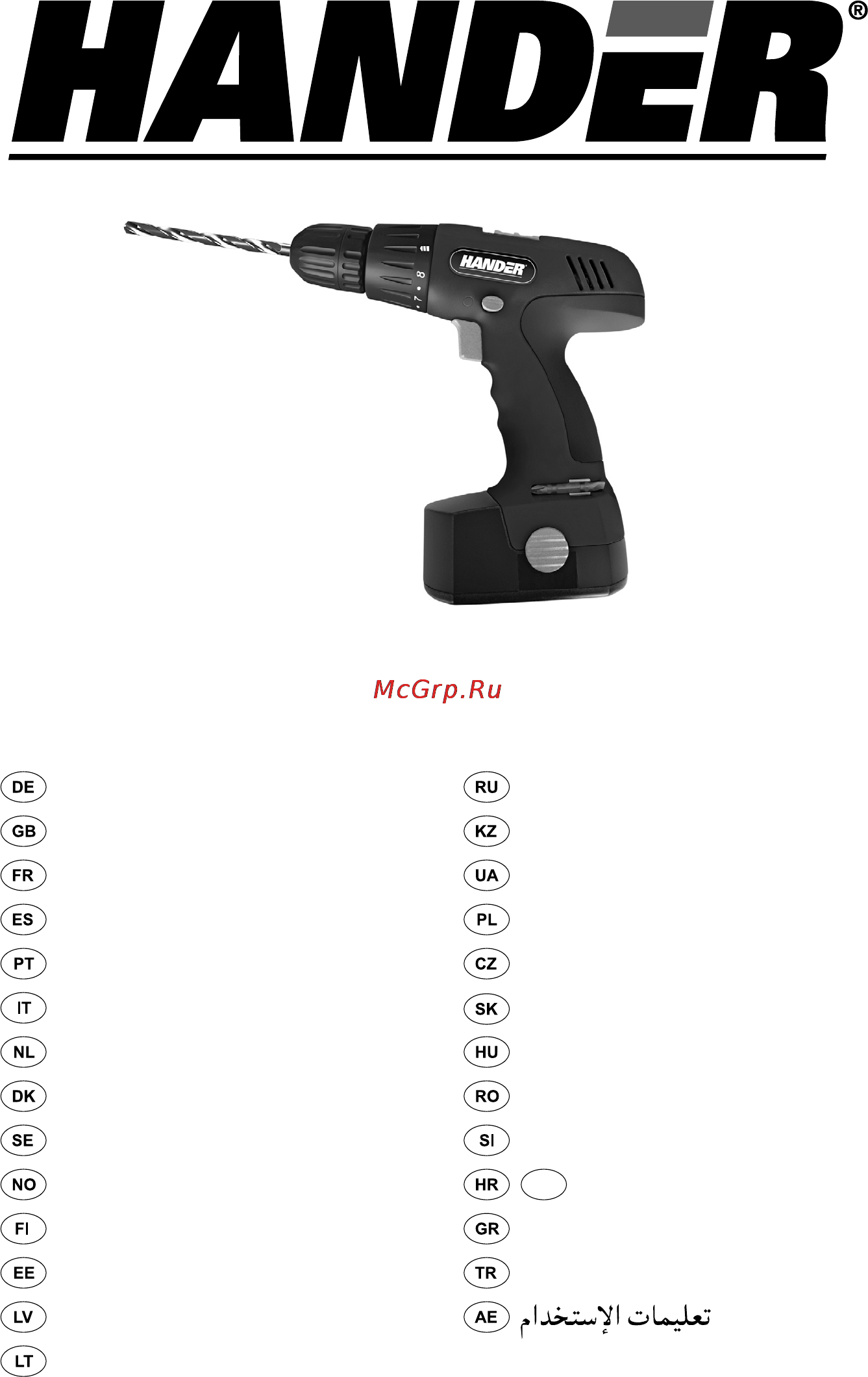Hander HCD-14N-2x-7-MDK Инструкция по эксплуатации онлайн