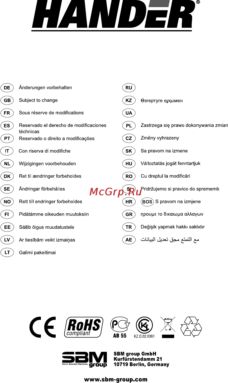 Hander HCD-18N-7-MDK Инструкция по эксплуатации онлайн [44/44] 82375