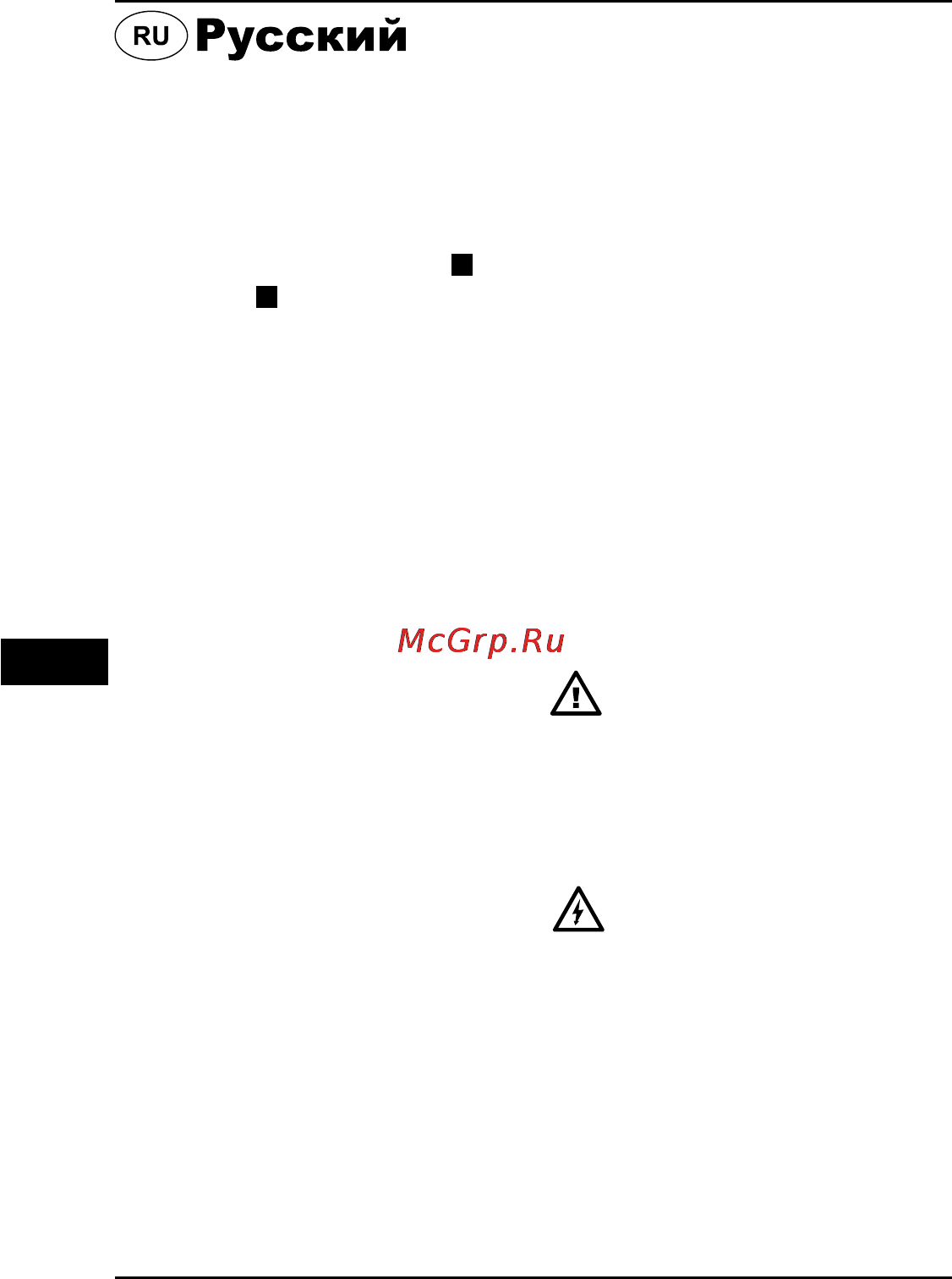 Hander HCD-18N-2x-7-MDK [20/44] Устройство 2