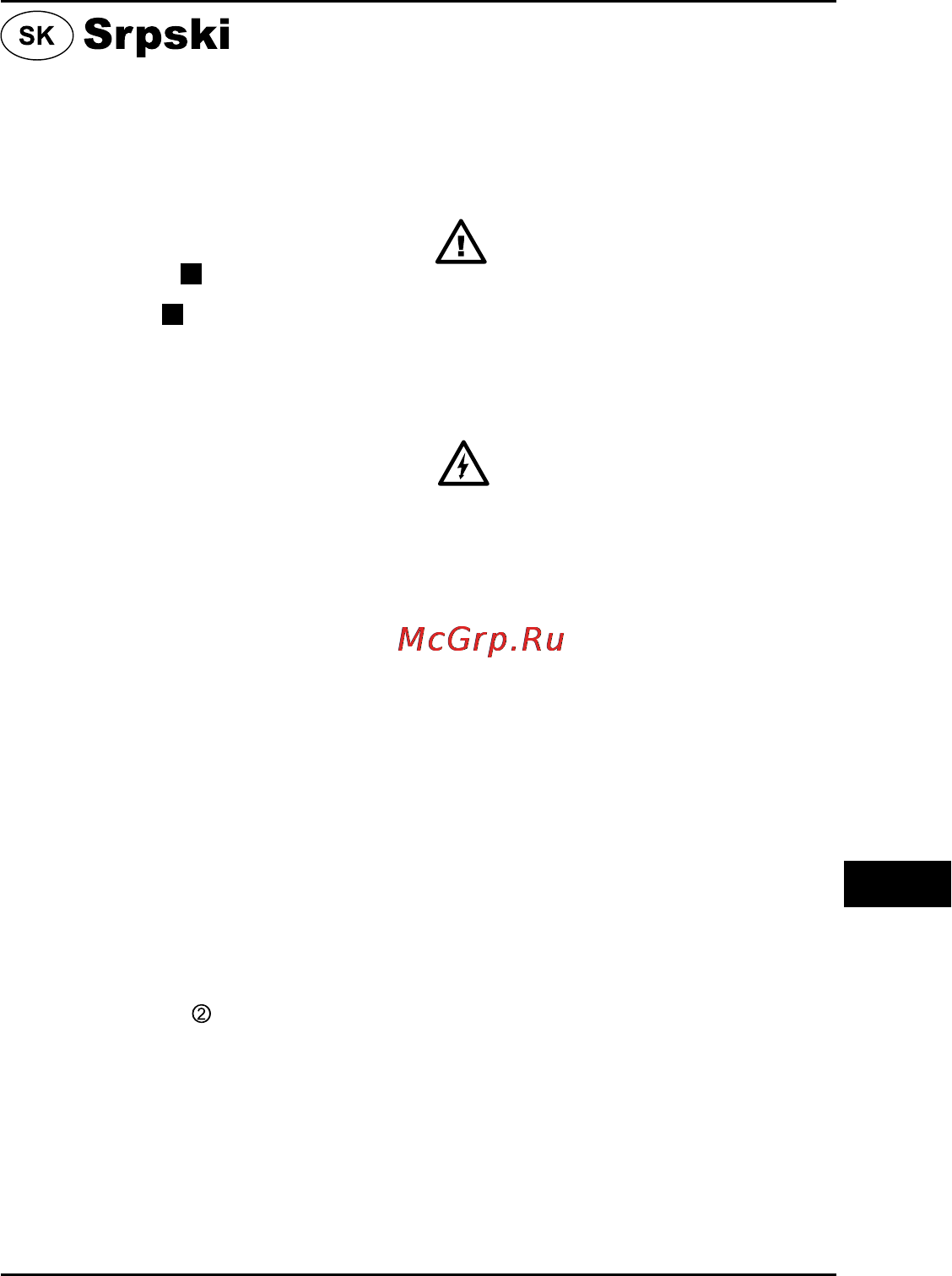 Hander HCD-18N-2x-7-MDK [25/44] Akumulatorska bušilica uvrtač
