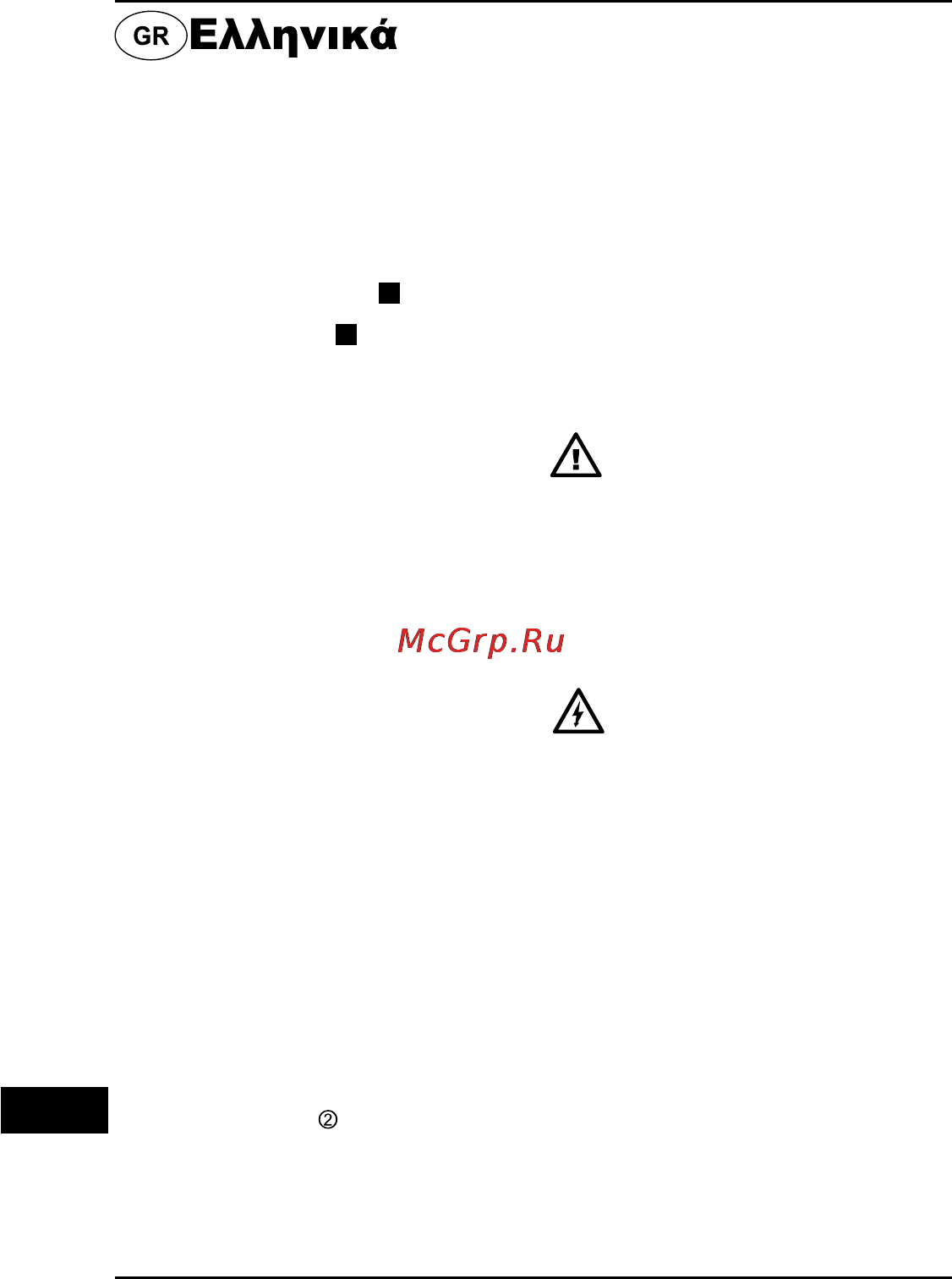 Hander HCD-18N-2x-7-MDK [30/44] Επαναφορτιζόμενο δραπανοκατσάβιδο