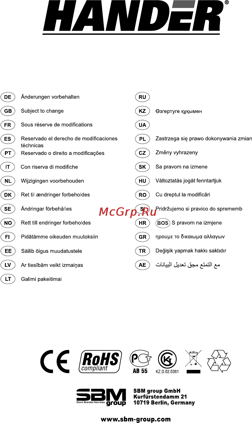 Hander HCD-18N-2x-7-MDK Инструкция по эксплуатации онлайн [44/44] 82378