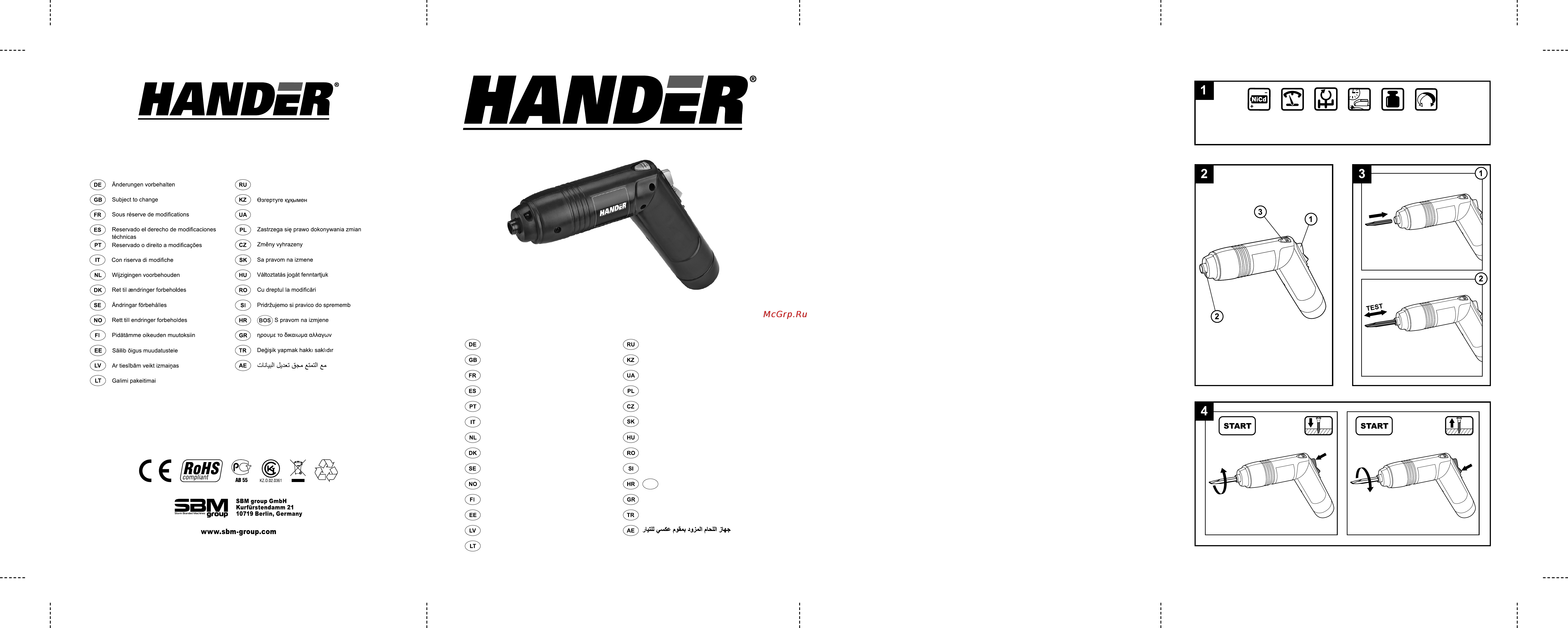 Hander HAS-48N-M Инструкция по эксплуатации онлайн