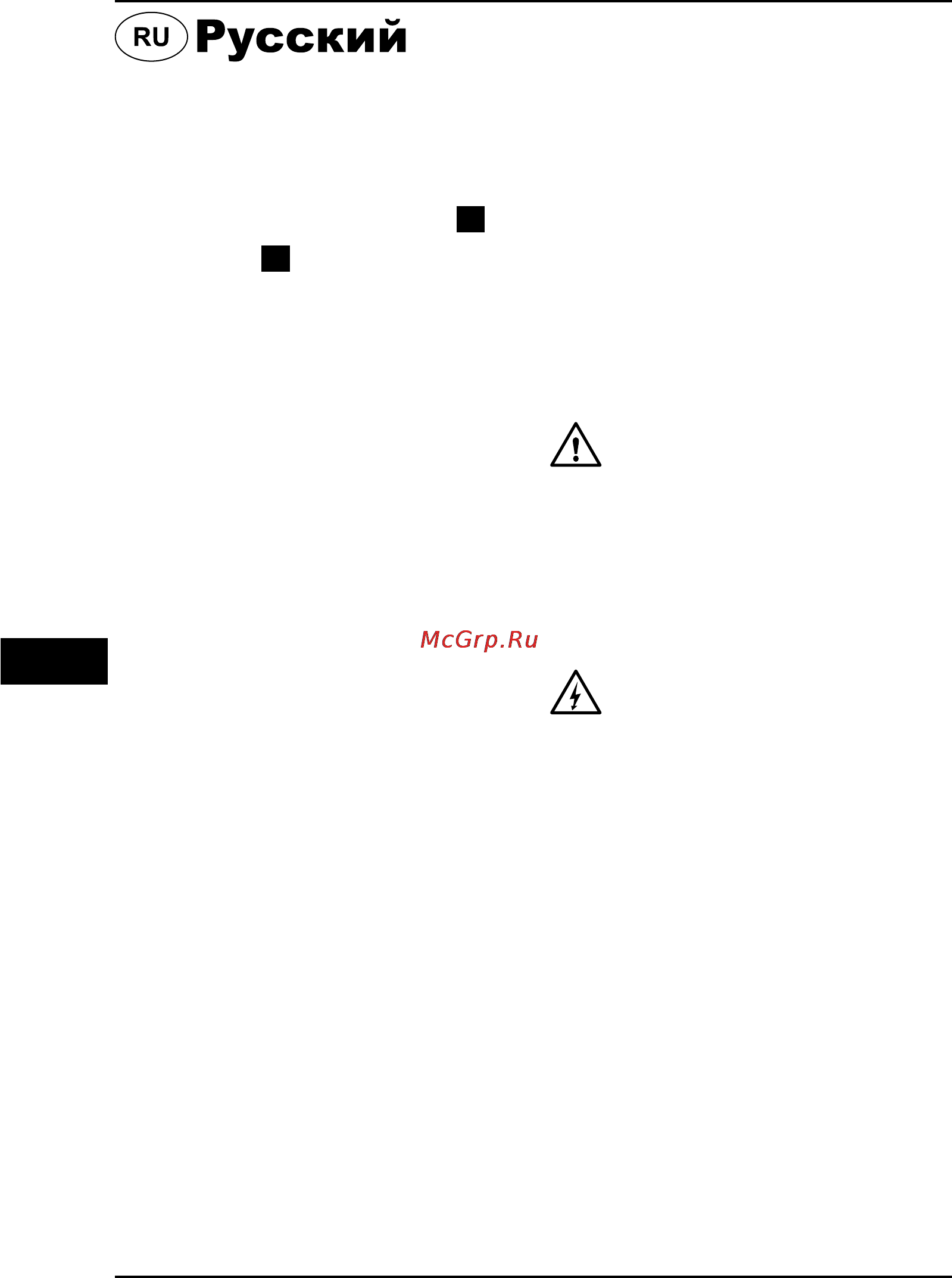 Hander HAS-48N-M [16/36] Комплектность