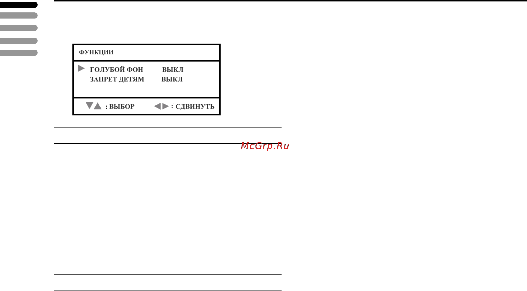 JVC LT-17S2 [22/34] Дополнительные функции