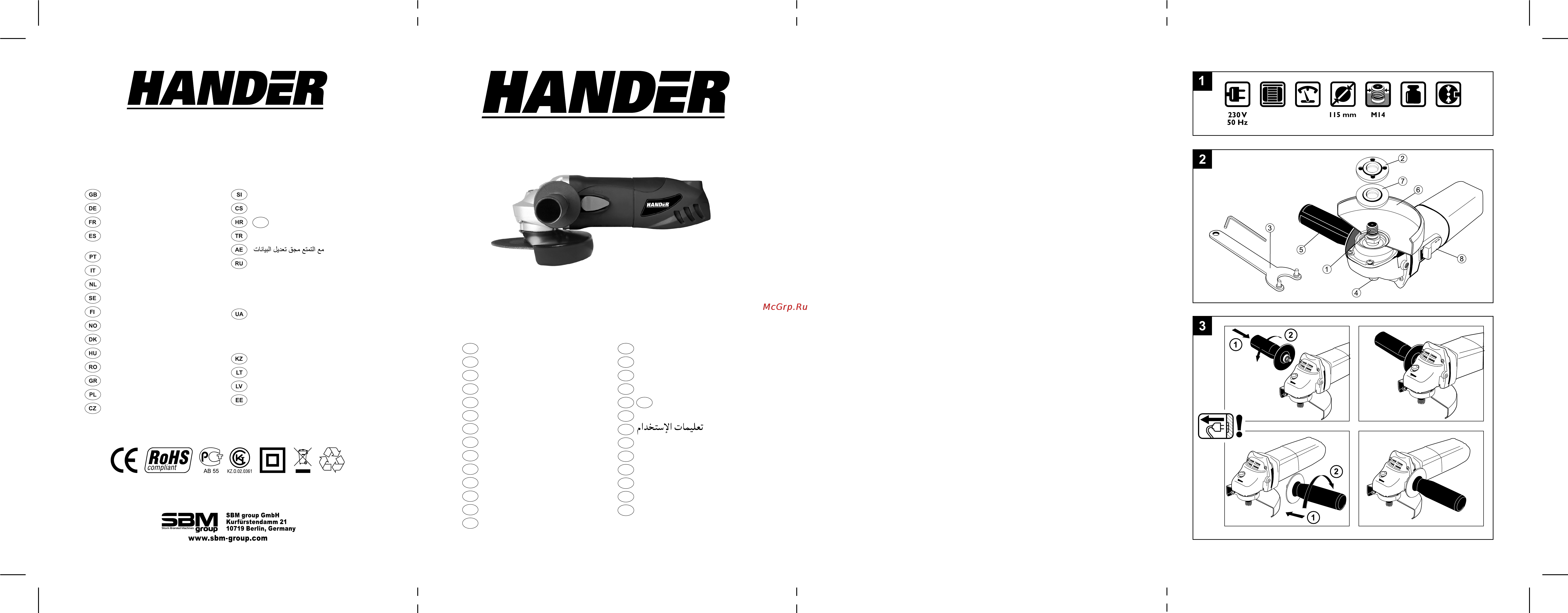 Hander HAG-631 Инструкция по эксплуатации онлайн