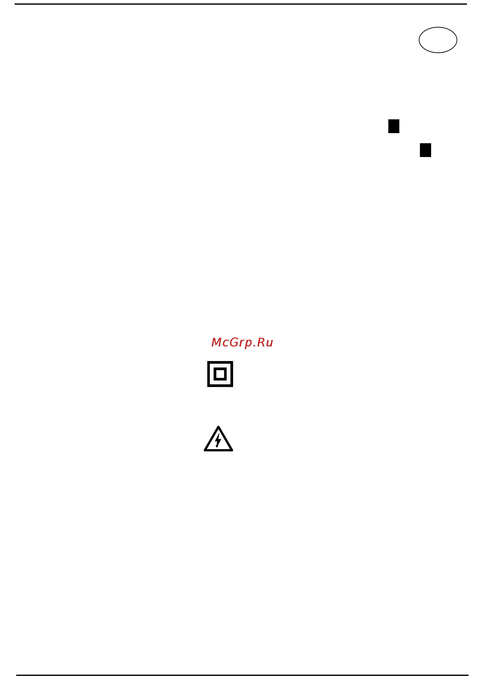 Hander HAG-631 [32/50] ﺔﻴﺑﺮﻌﻟ ﺔﻐﻠﻟ