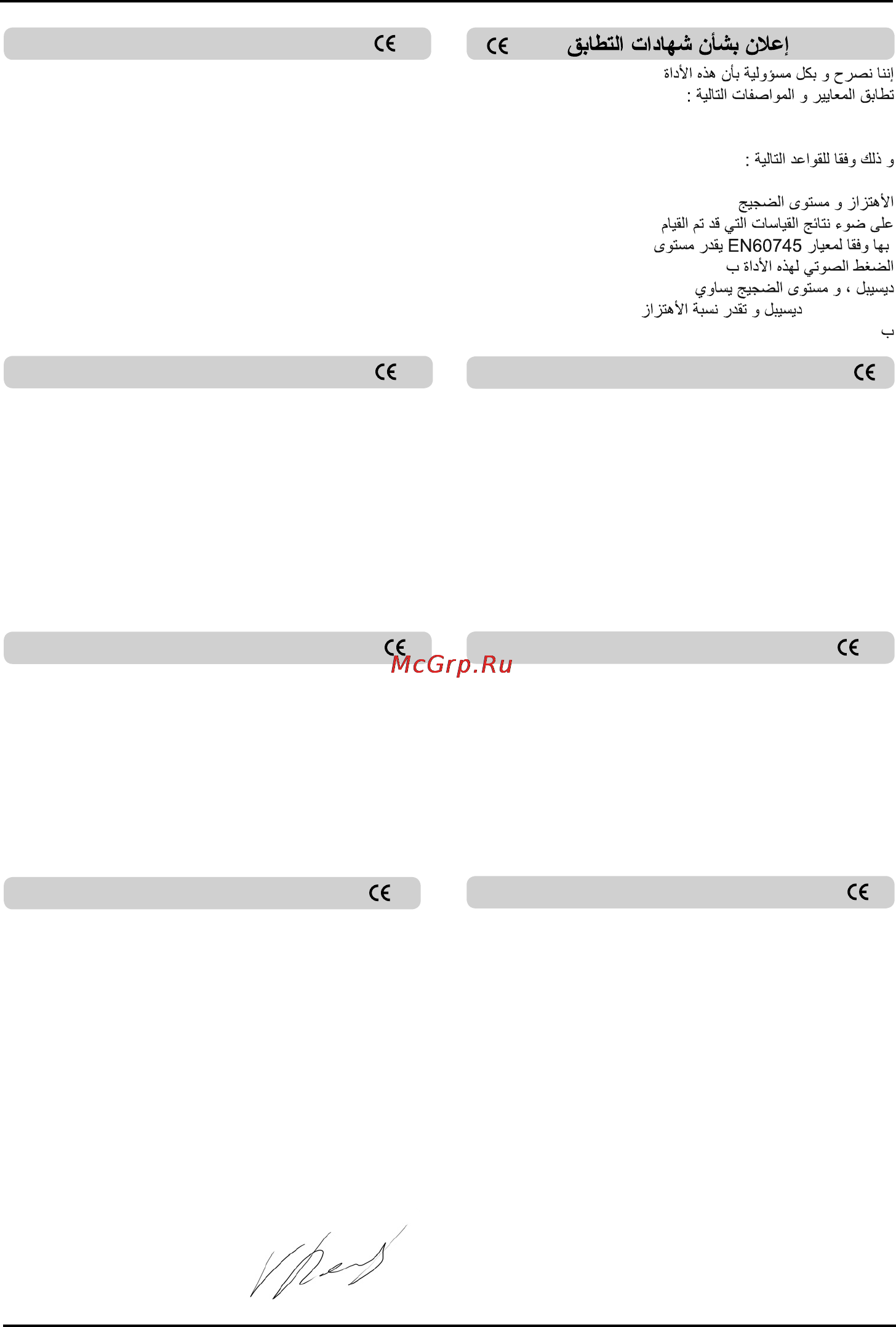 Hander HAG-631 [46/50] ﺔﻴﻧﺎﺛ ﺮﺘ