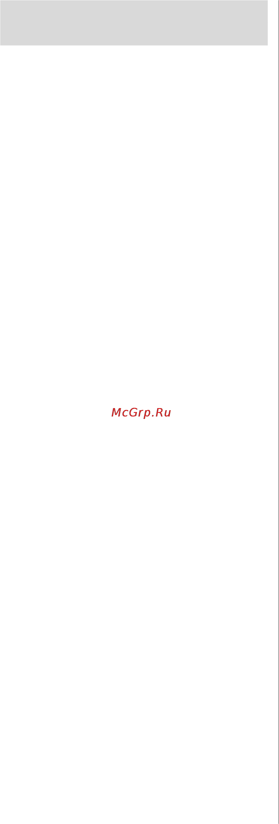 JVC LT-17C50 [30/36] Режим rgb