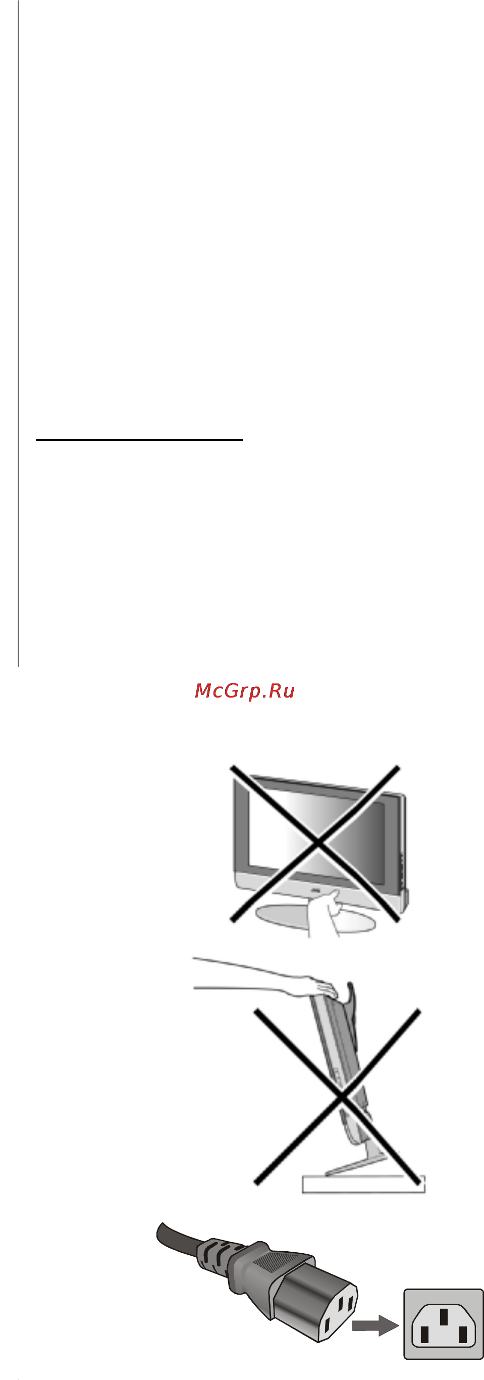 JVC LT-17C50 Инструкция по эксплуатации онлайн [4/36] 82395