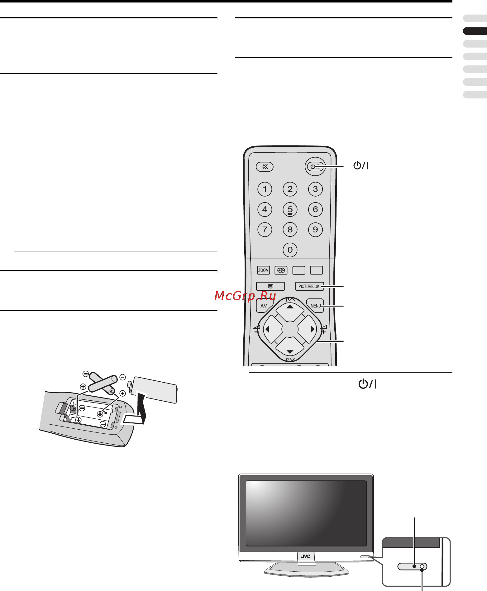 JVC LT-20BW7B [11/42] Предостережение