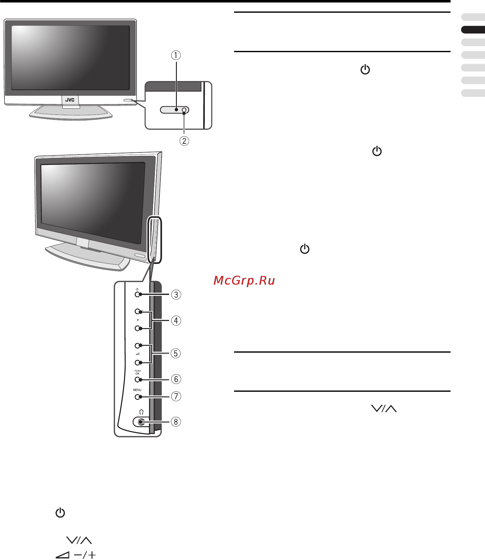 JVC LT-20BW7B [13/42] Выбор телевизионного канала