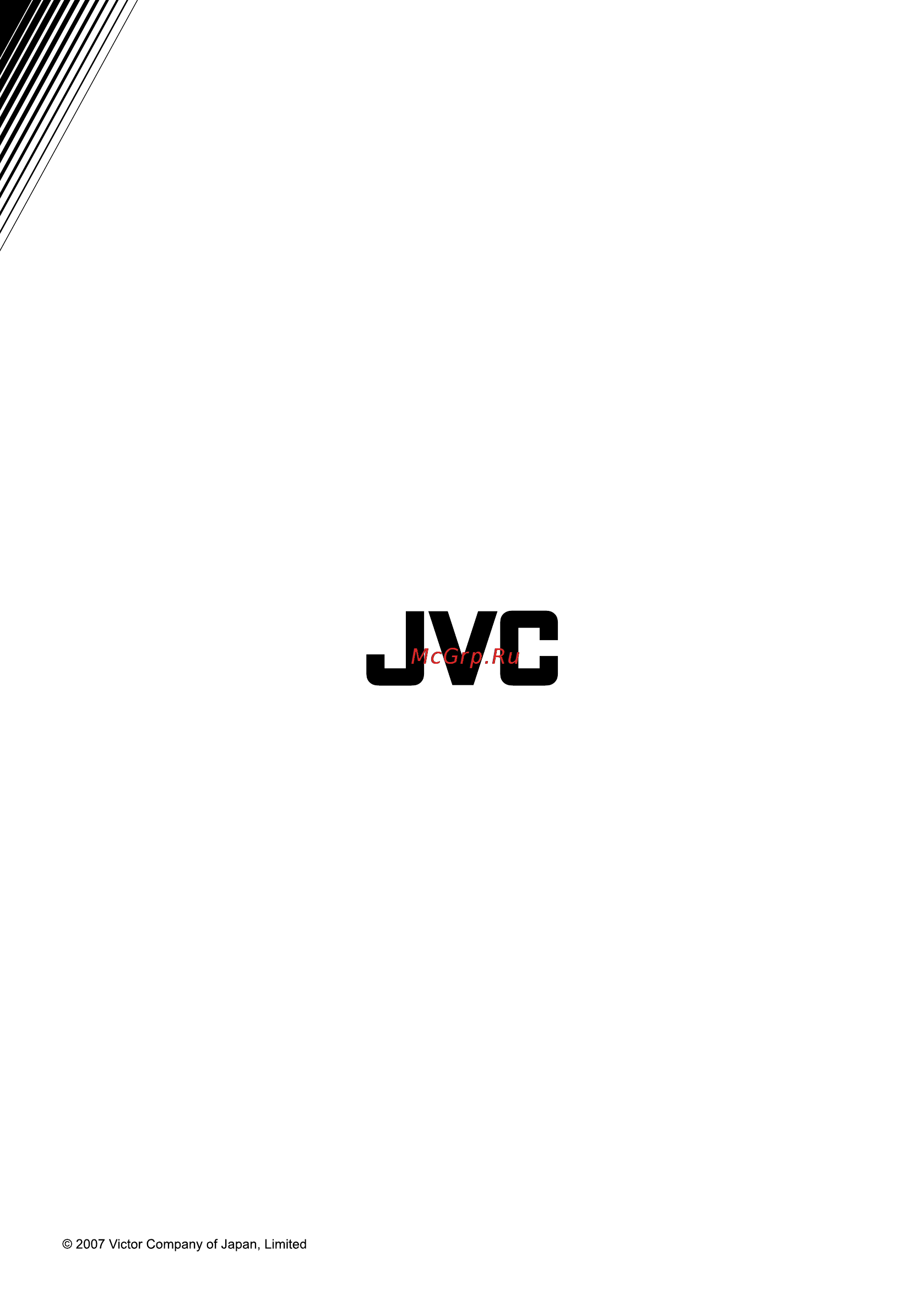 JVC LT-20BW7B Инструкция по эксплуатации онлайн [42/42] 82397