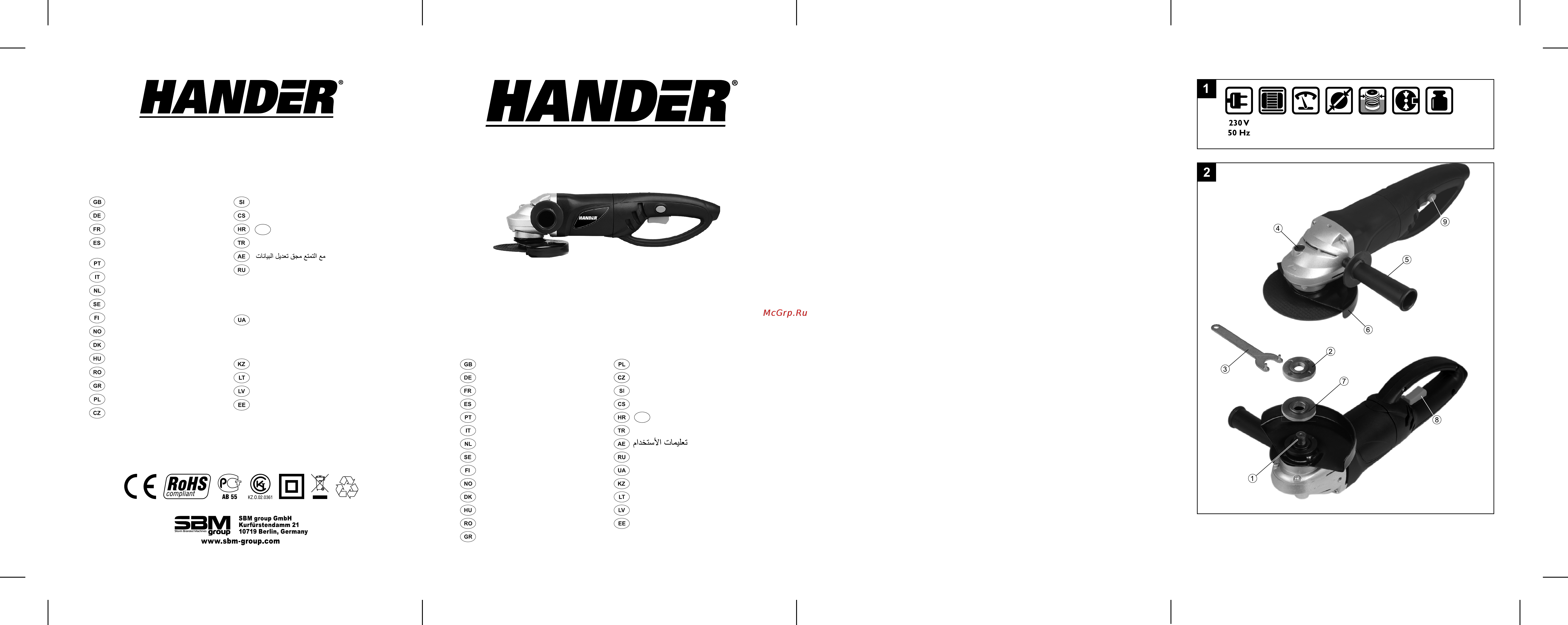 Hander HAG-1200-R Инструкция по эксплуатации онлайн
