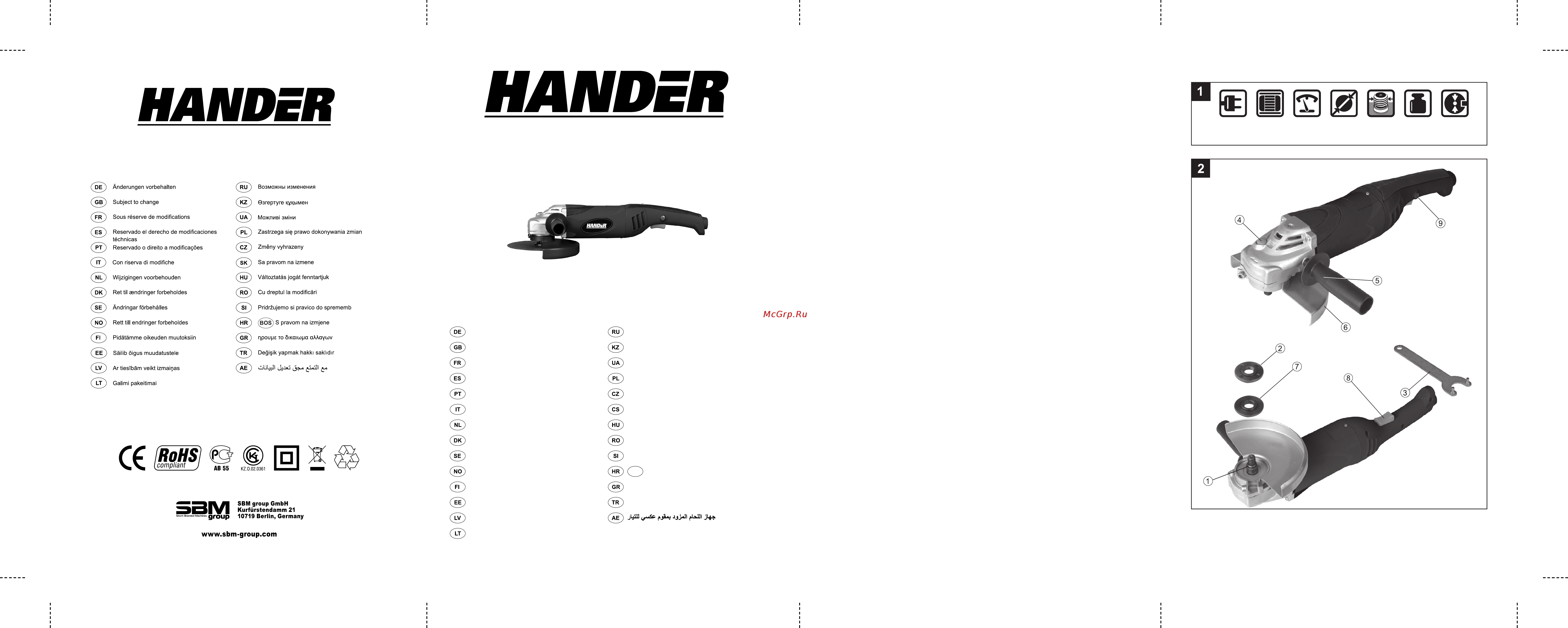 Hander HAG-1400 Инструкция по эксплуатации онлайн
