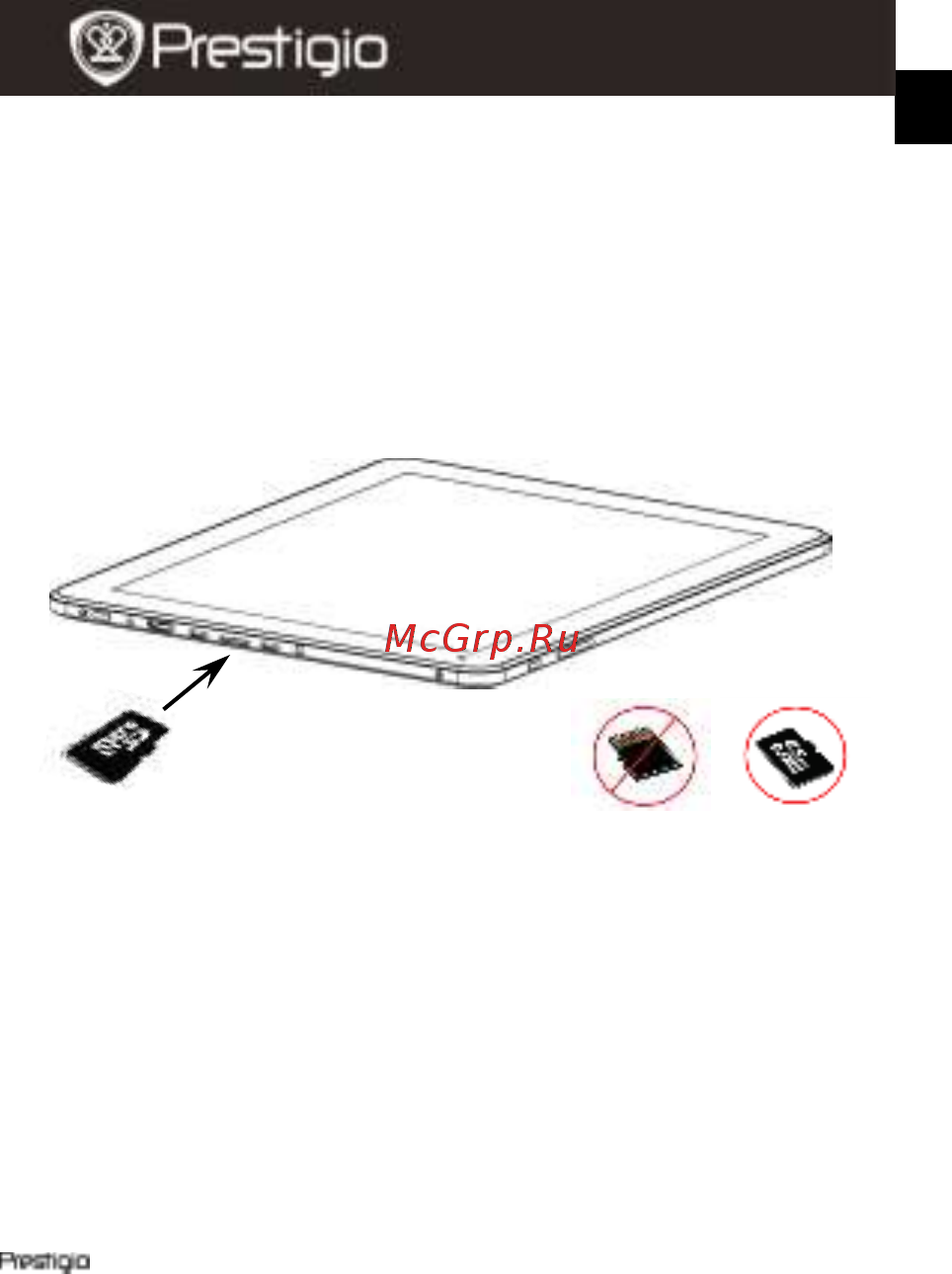 Prestigio PMP5597D RF DUO Инструкция по эксплуатации онлайн [3/4] 82404