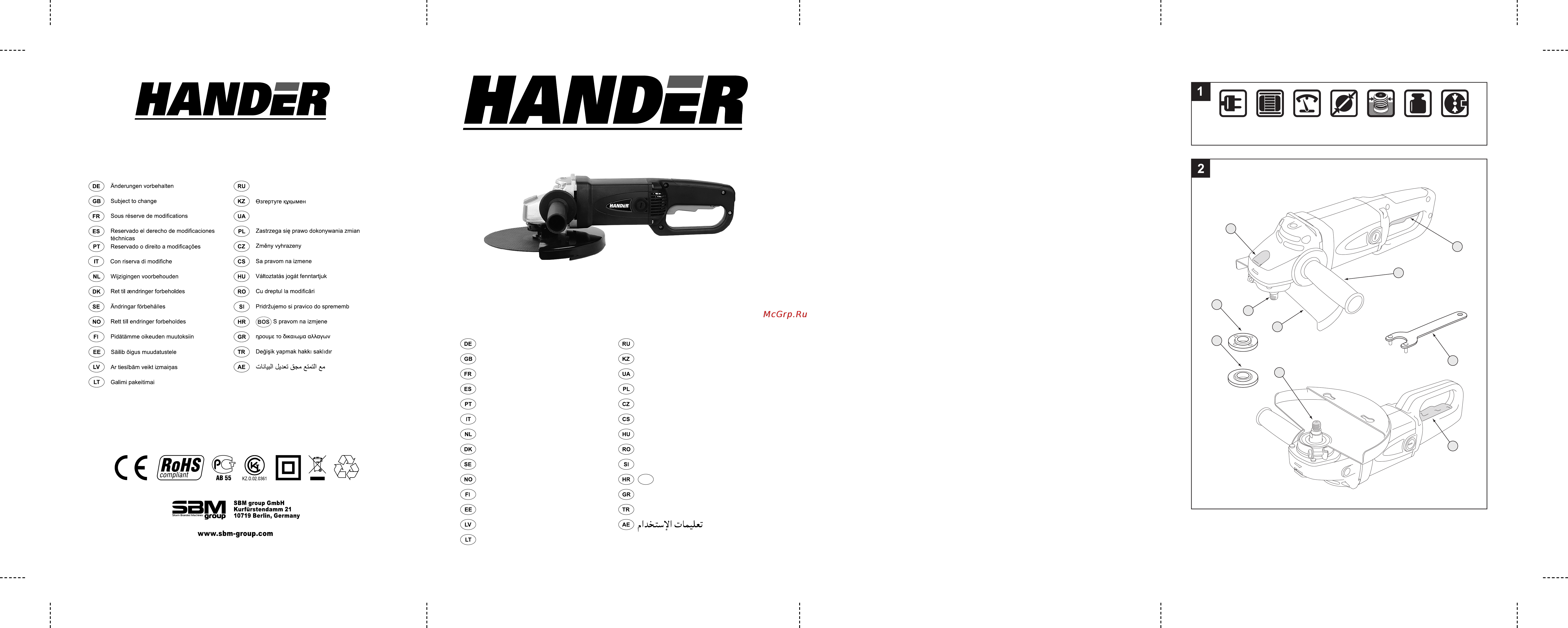 Hander HAG-1800 Инструкция по эксплуатации онлайн