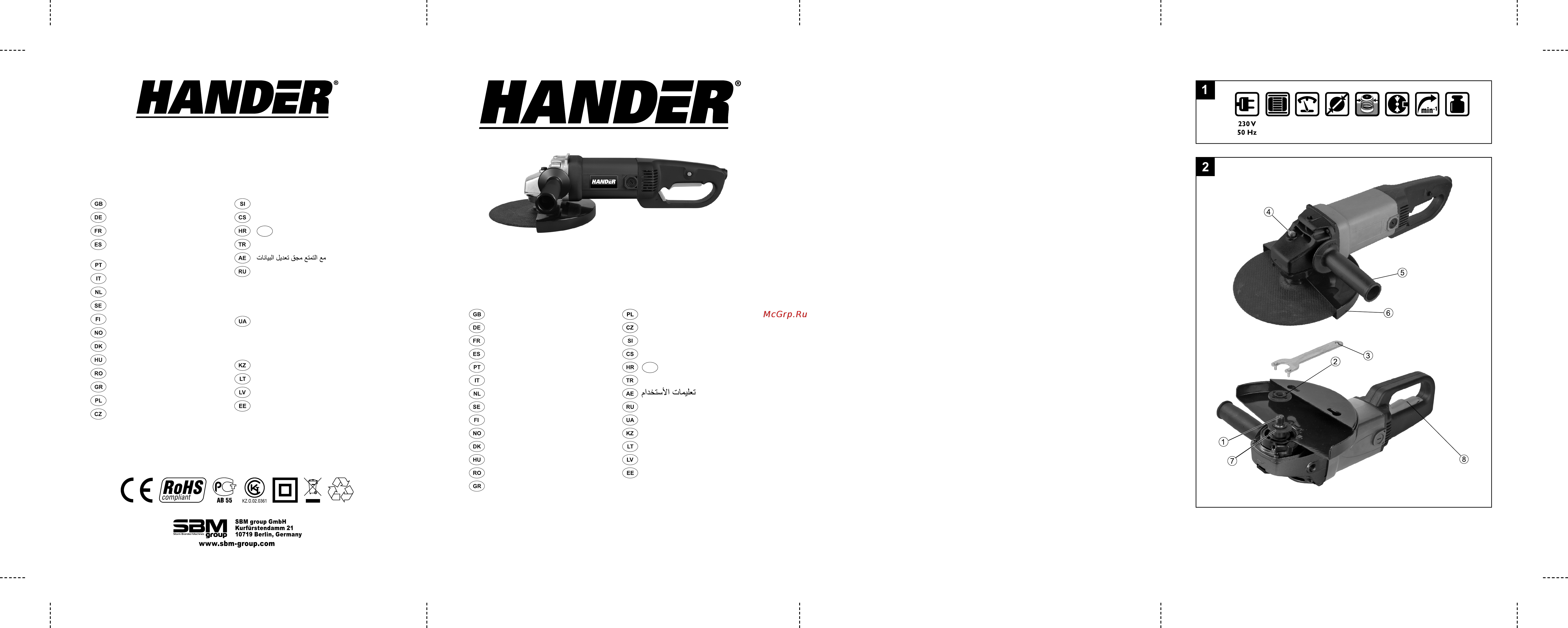 Hander HAG-2000N-S Инструкция по эксплуатации онлайн