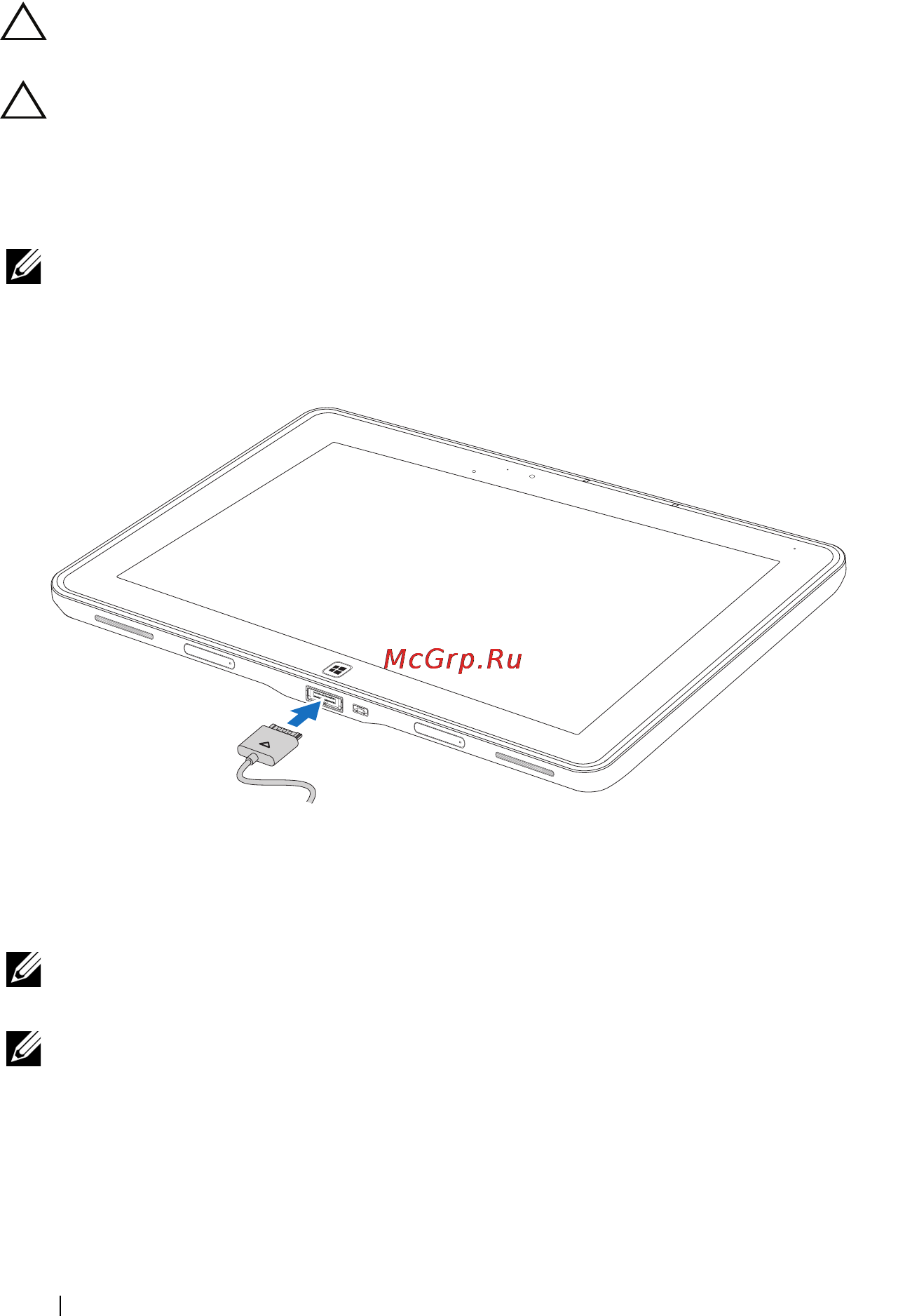 Dell XPS 10Tablet 6225-8257 32Gb+KB [14/58] Зарядка аккумулятора планшетного пк
