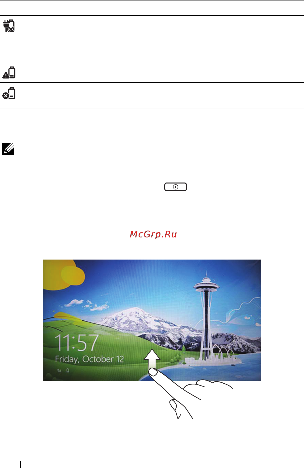 Dell XPS 10Tablet 6225-8257 32Gb+KB [16/58] Включение планшетного пк