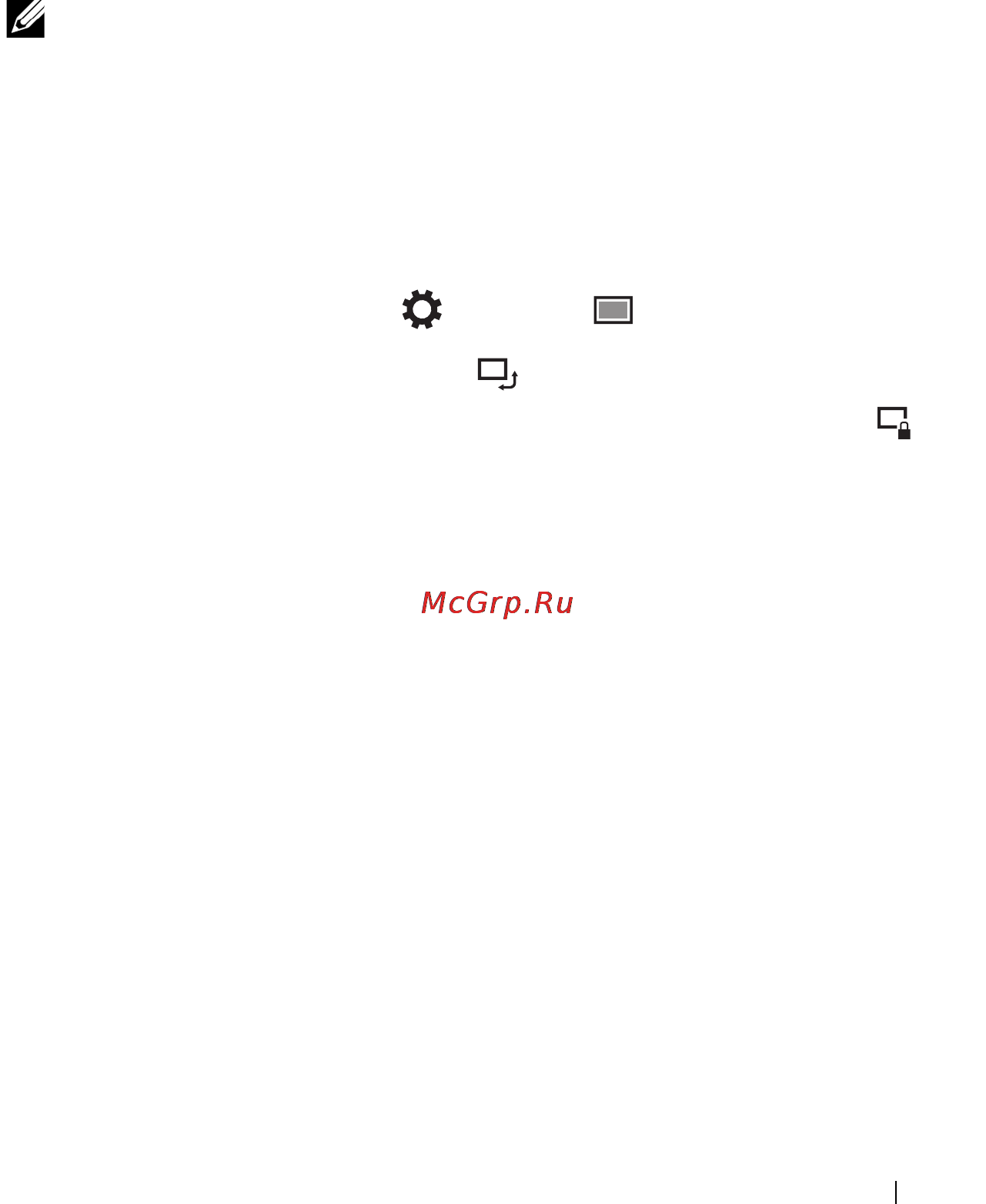 Dell XPS 10Tablet 6225-8257 32Gb+KB [19/58] Ориентация экрана