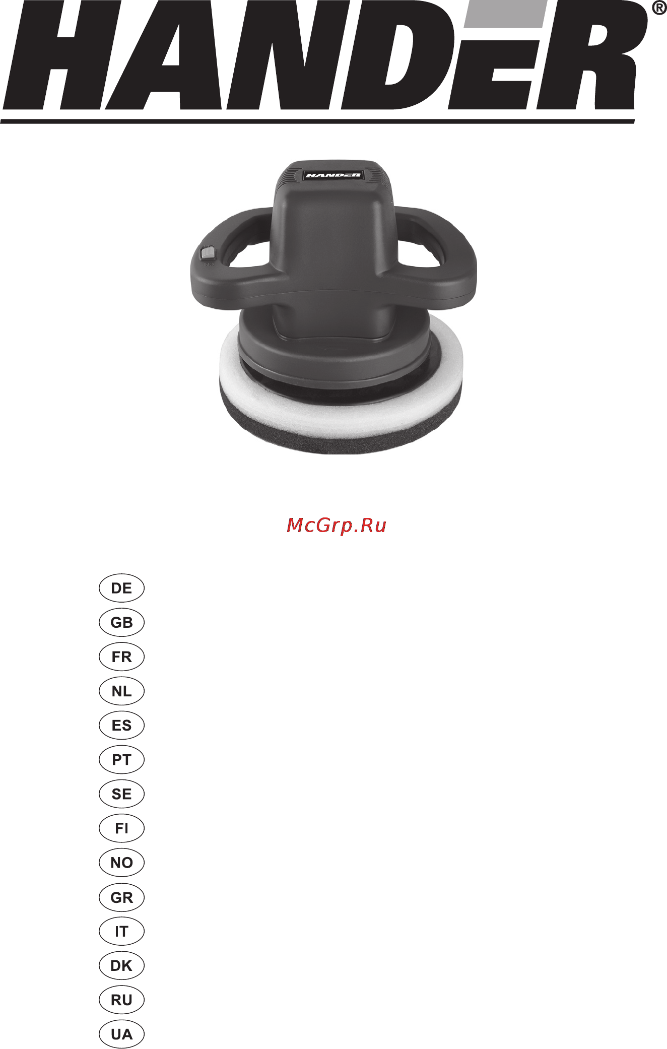 Hander HPS-240 Инструкция по эксплуатации онлайн