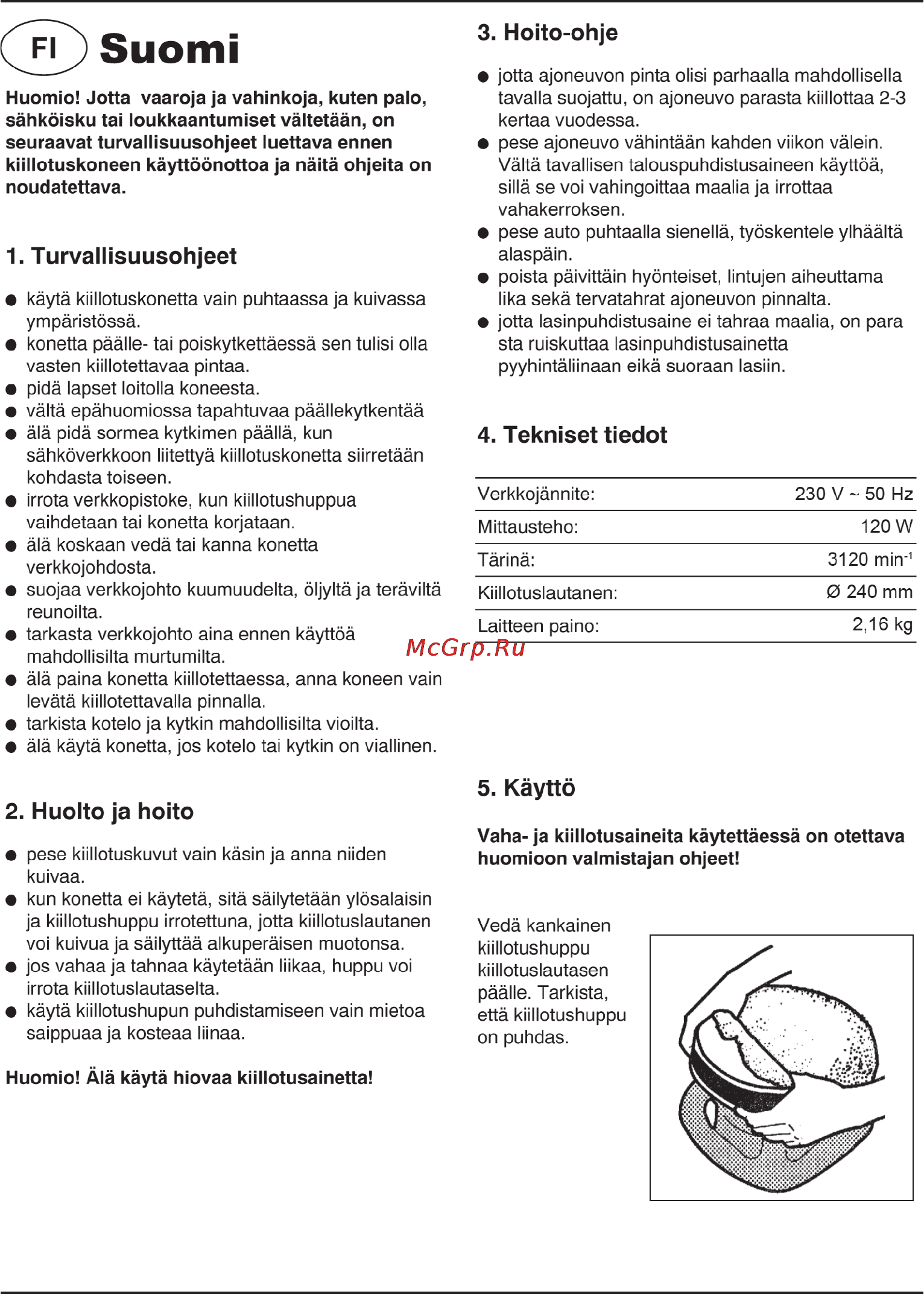Hander HPS-240 Инструкция по эксплуатации онлайн [14/34] 82411
